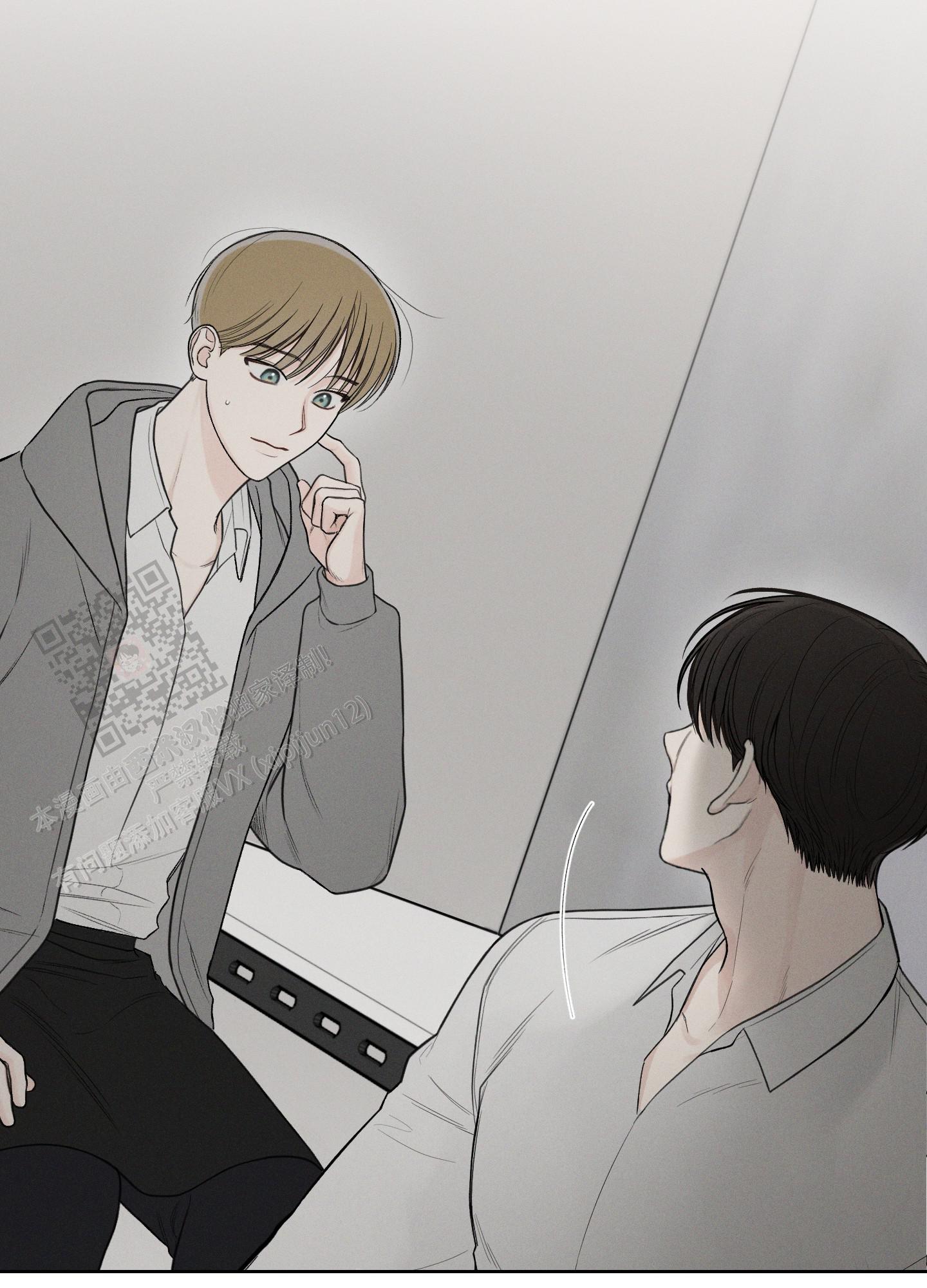 十二月九日是什么星座漫画,第46话1图