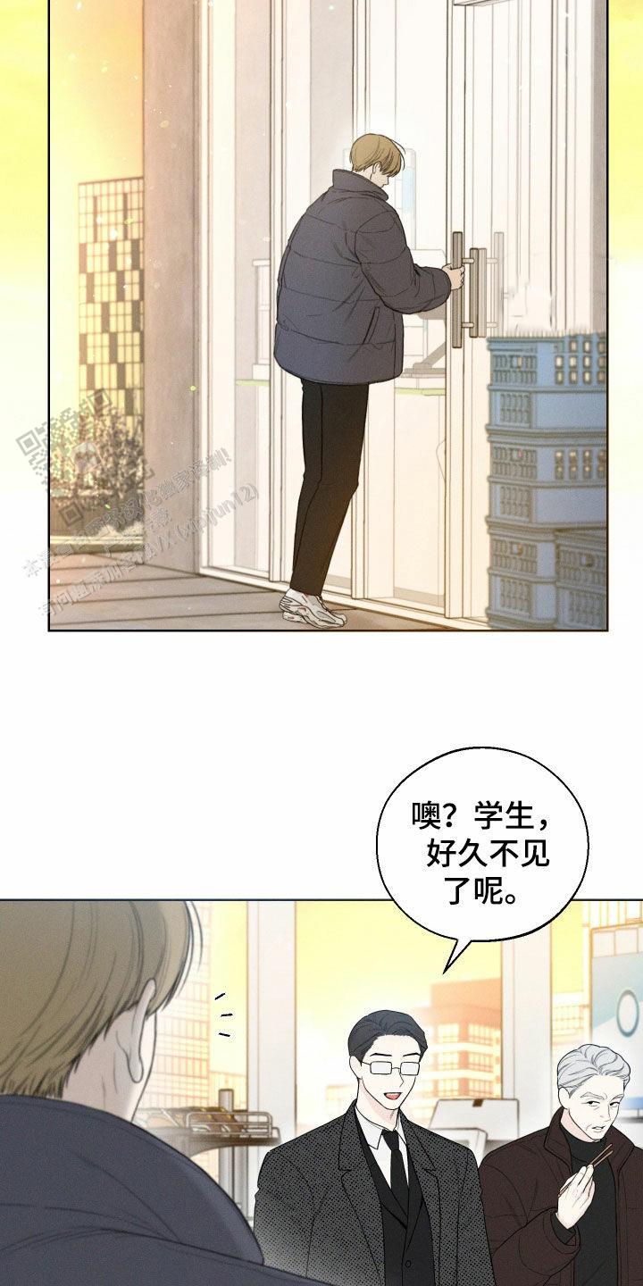 十二月星座漫画,第81话2图