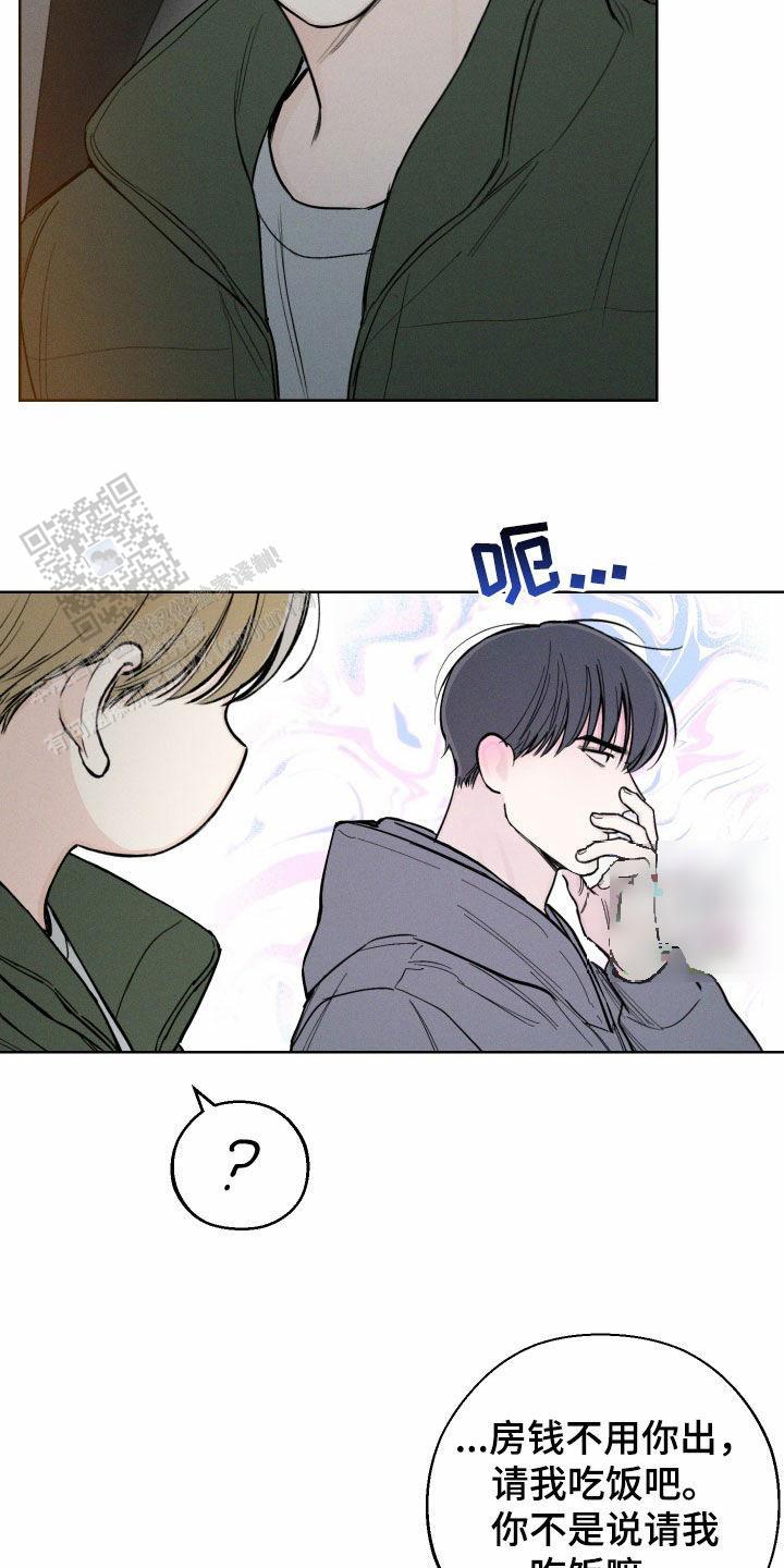 十二月份用英语怎么说漫画,第70话2图