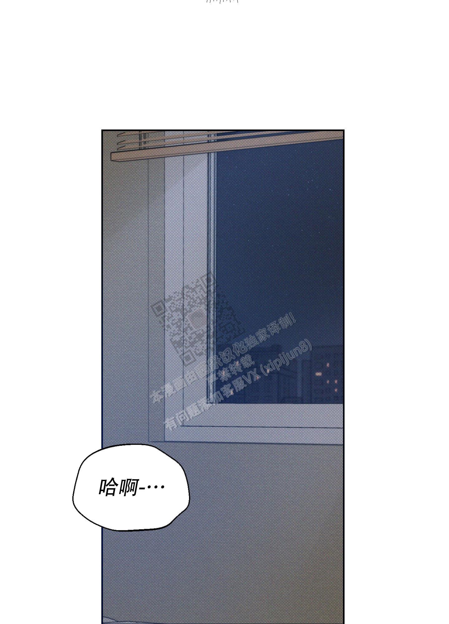 十二月带过尧民歌漫画,第37话2图