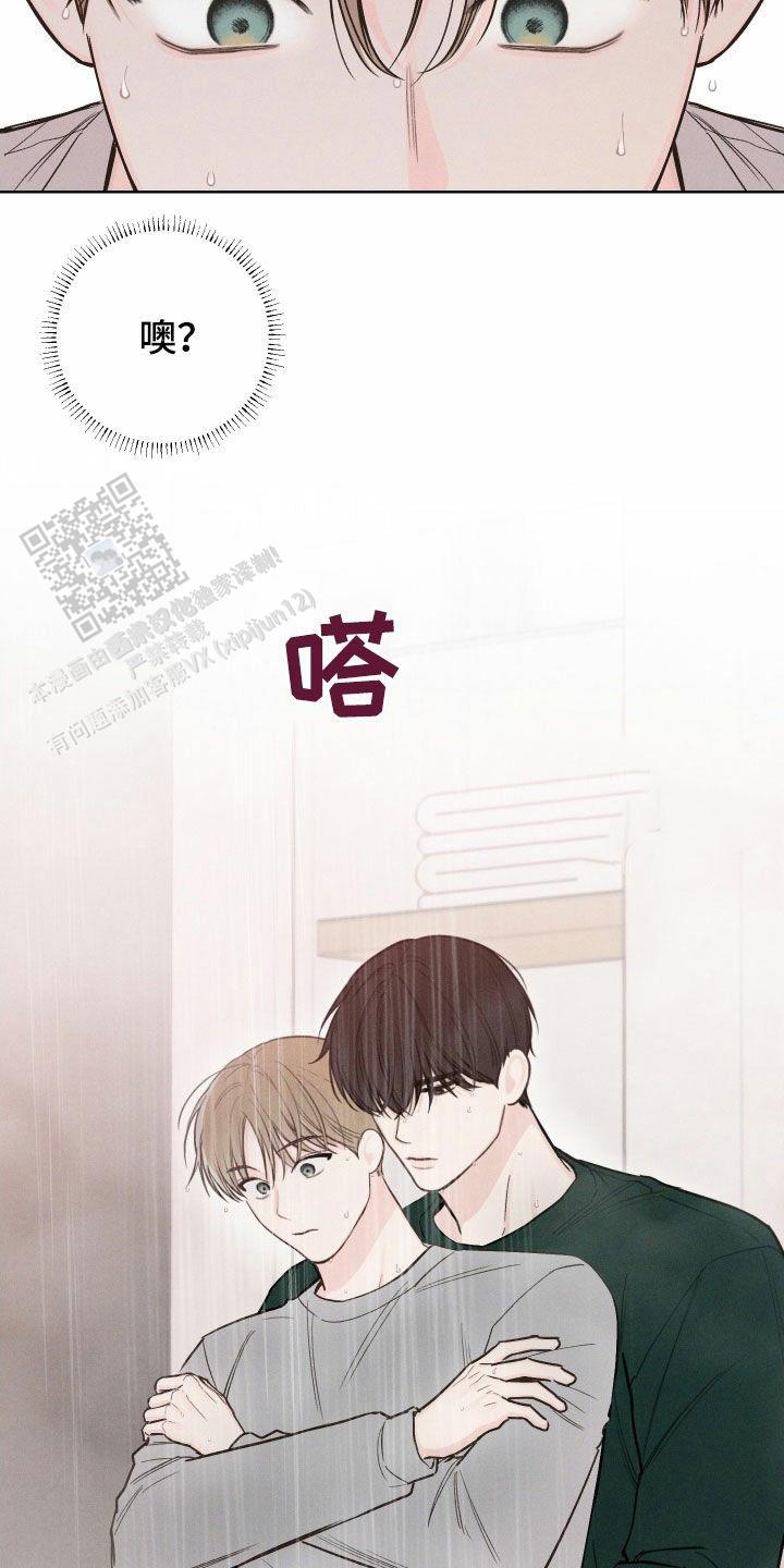 十二月英语怎么读漫画,第72话1图