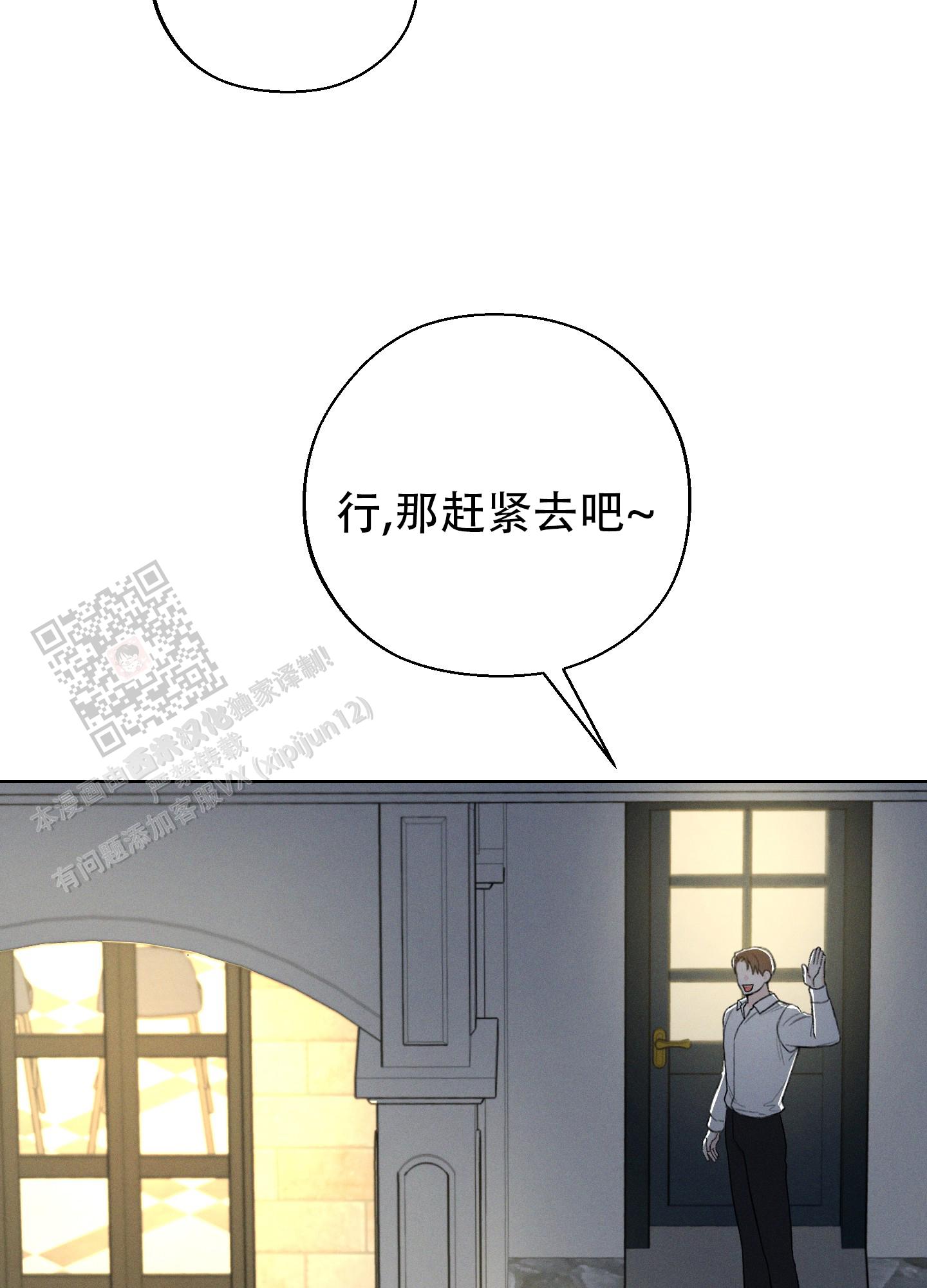 十二月份用英语怎么说漫画,第68话2图