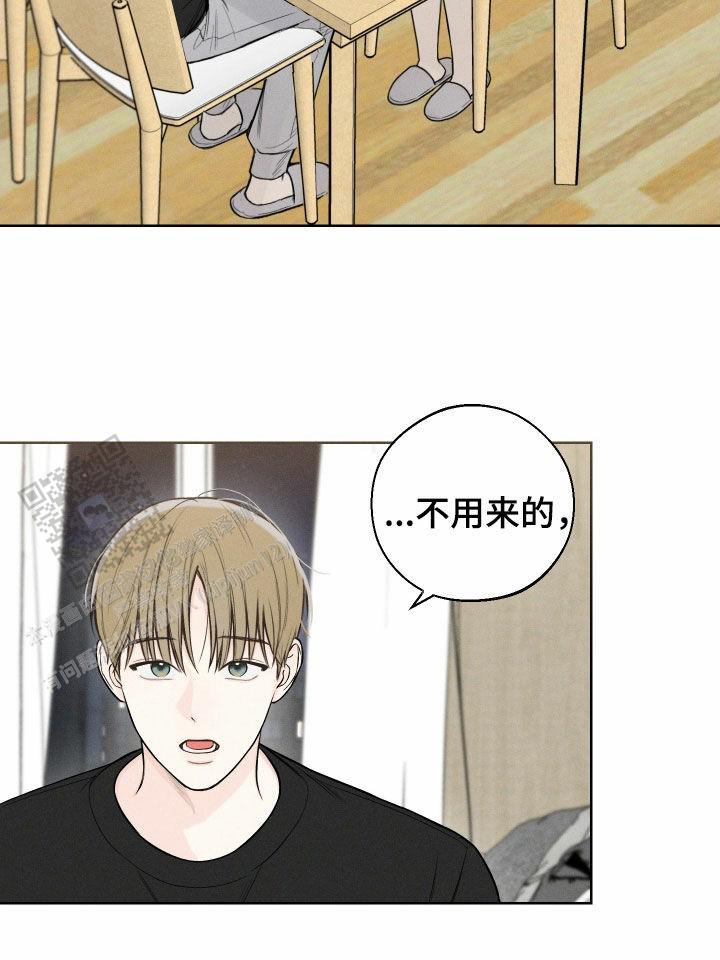 十二月的英文漫画,第83话2图