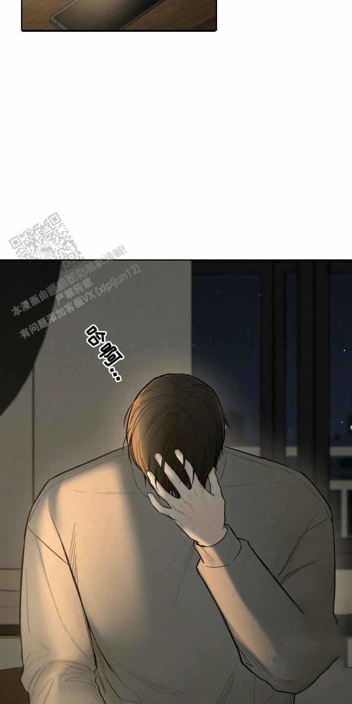 十二月份用英语怎么说漫画,第87话2图