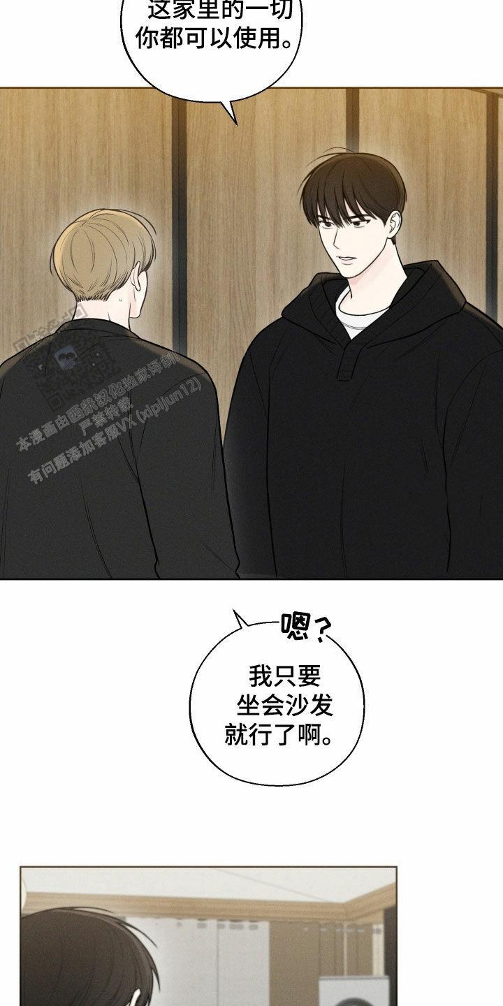 十二月的英文漫画,第86话2图