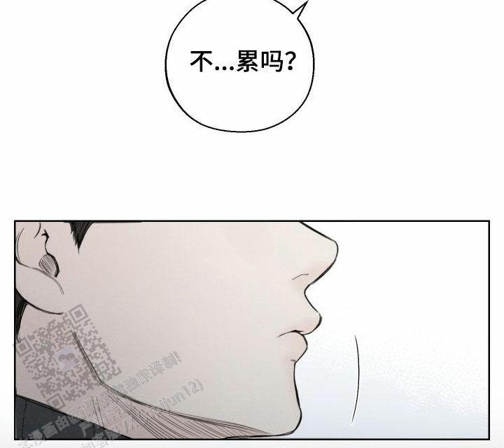 十二月调孟姜女原唱漫画,第77话1图