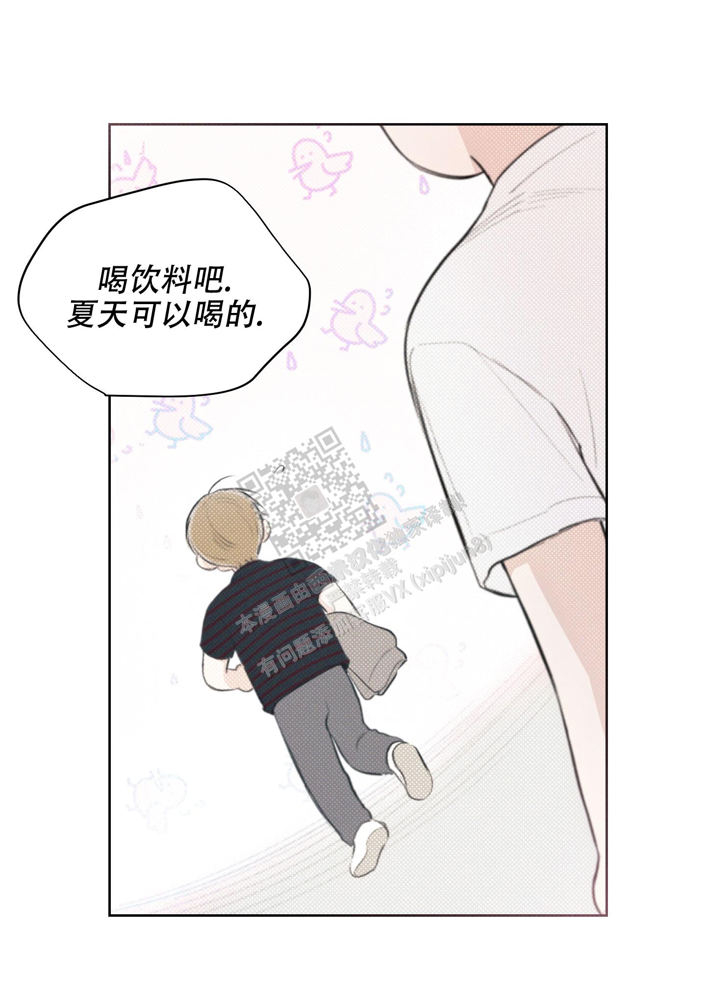 十二月花名歌二年级课文漫画,第22话1图