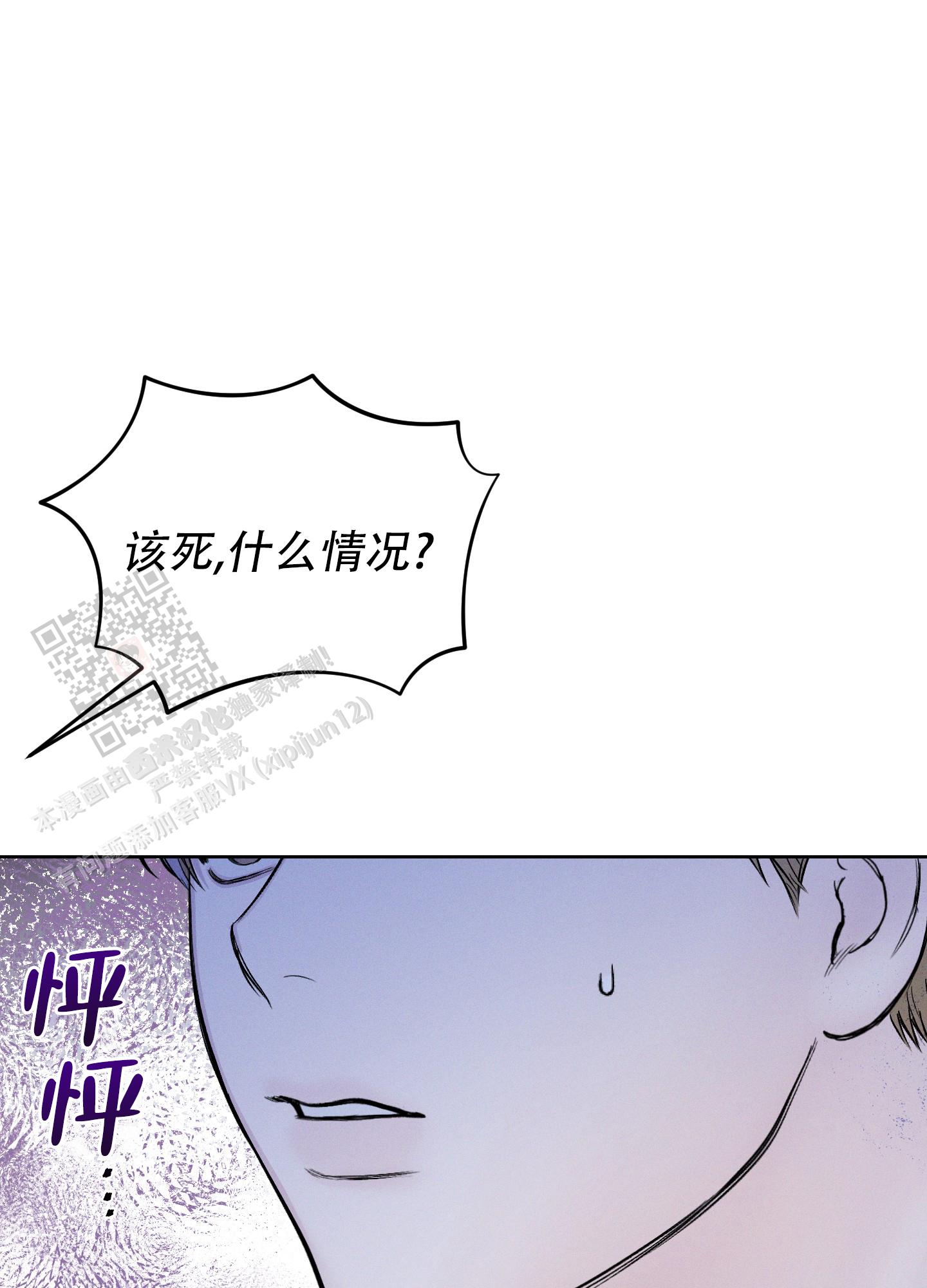 十二月花名歌二年级课文原文漫画,第64话2图