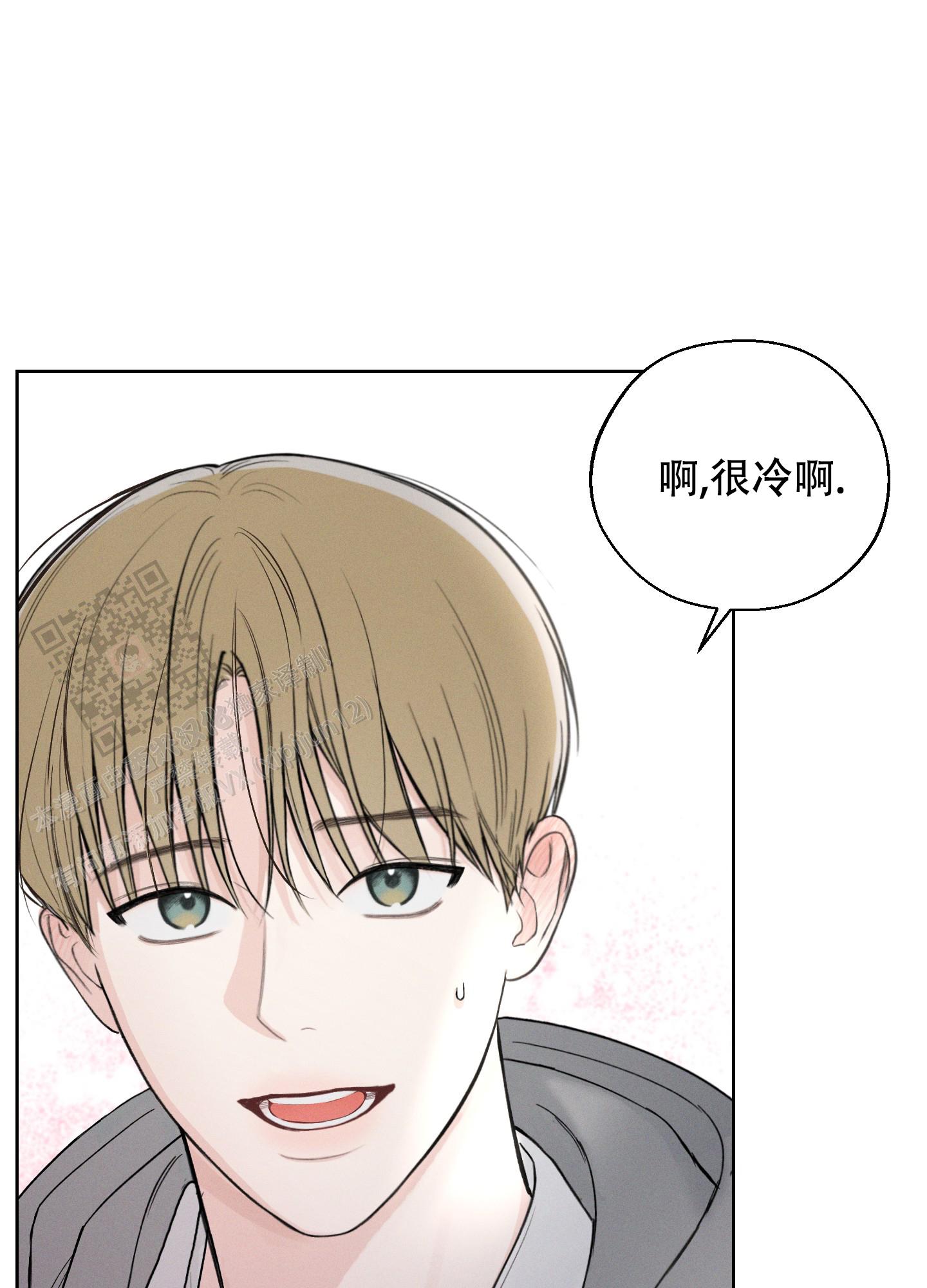 十二月花开图片漫画,第46话1图