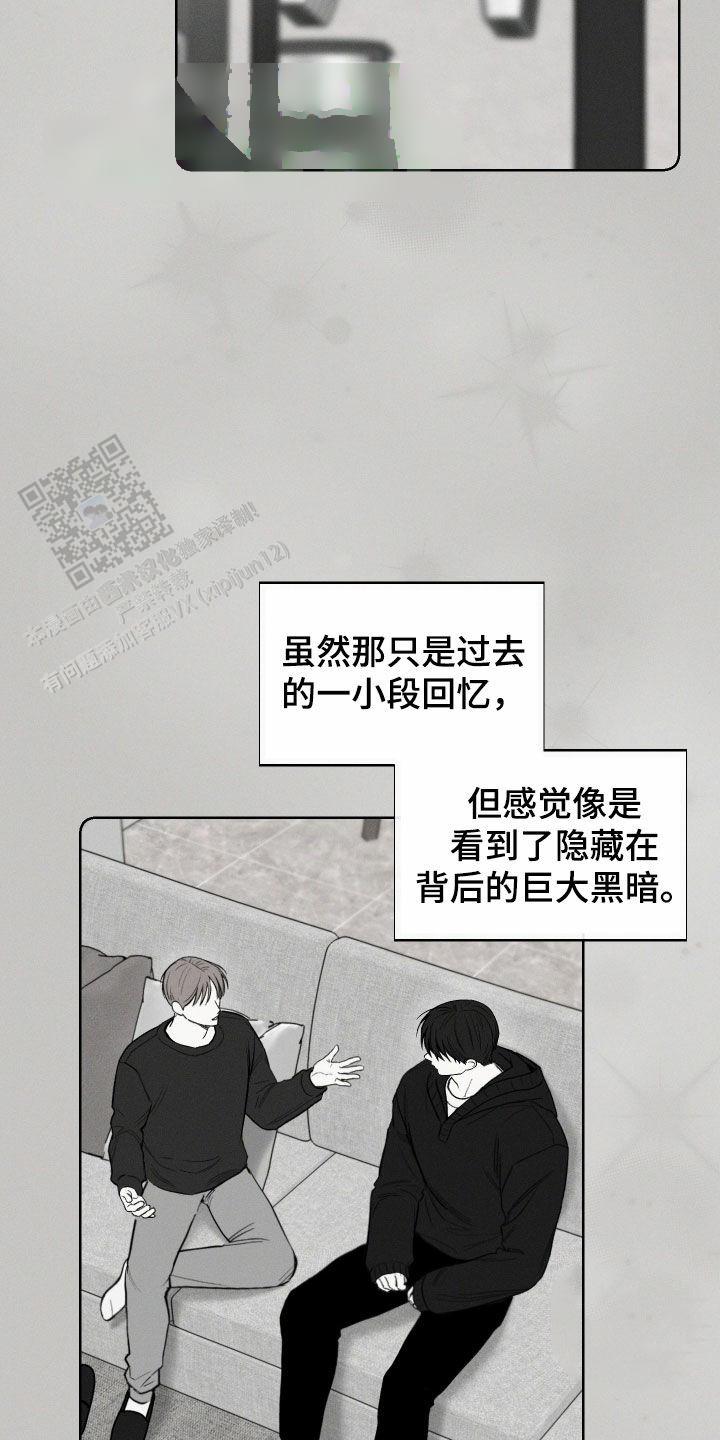 十二月份用英语怎么说漫画,第87话2图