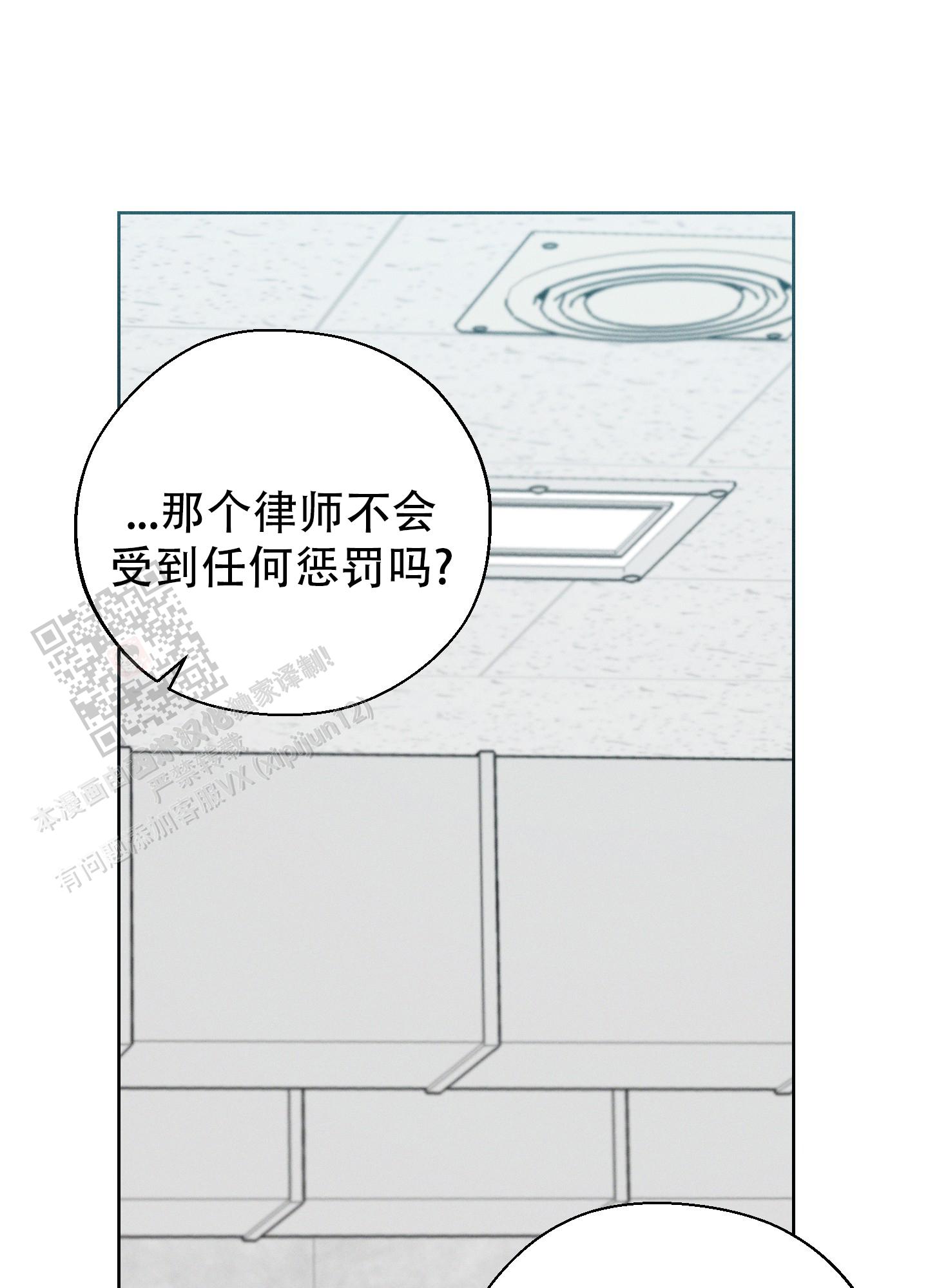 十二月份英语单词漫画,第67话2图