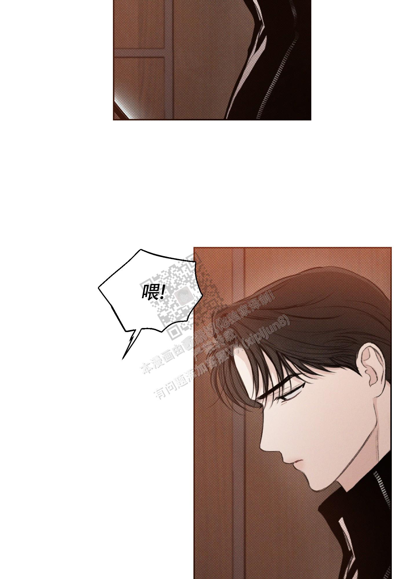 十二月份的英语单词漫画,第34话2图