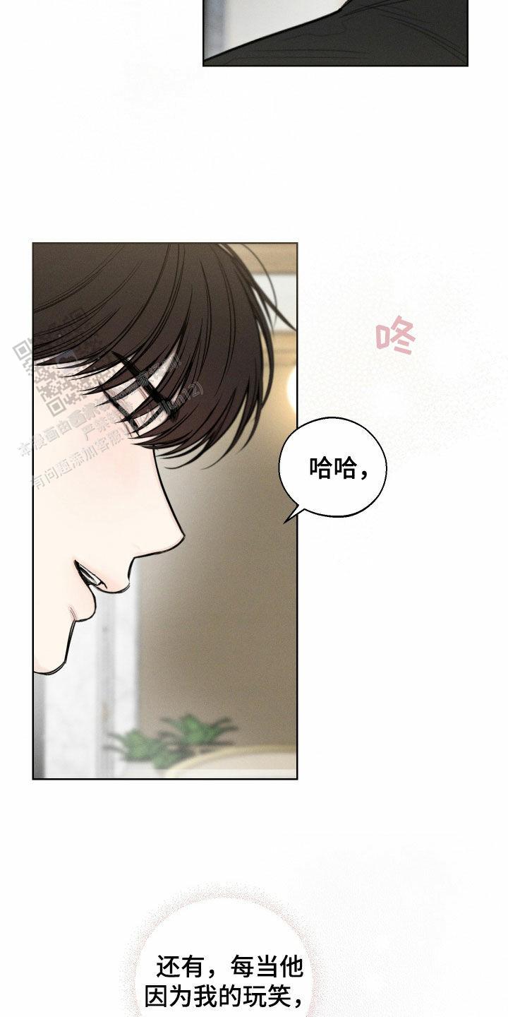 十二月花名歌视频漫画,第86话2图