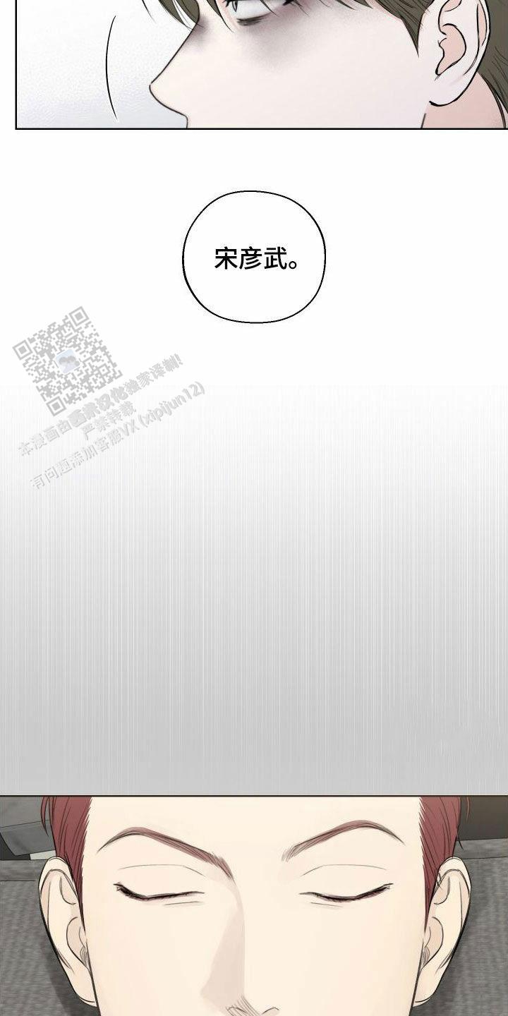 十二月初九黄历吉日查询漫画,第75话1图