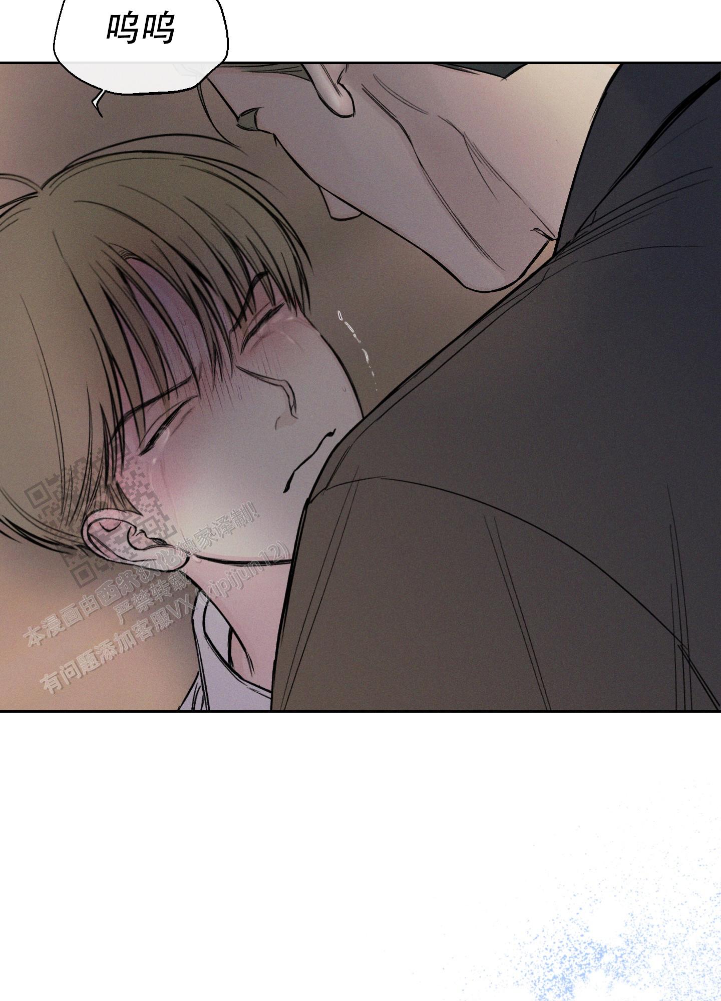 十二月九日是什么星座漫画,第65话2图