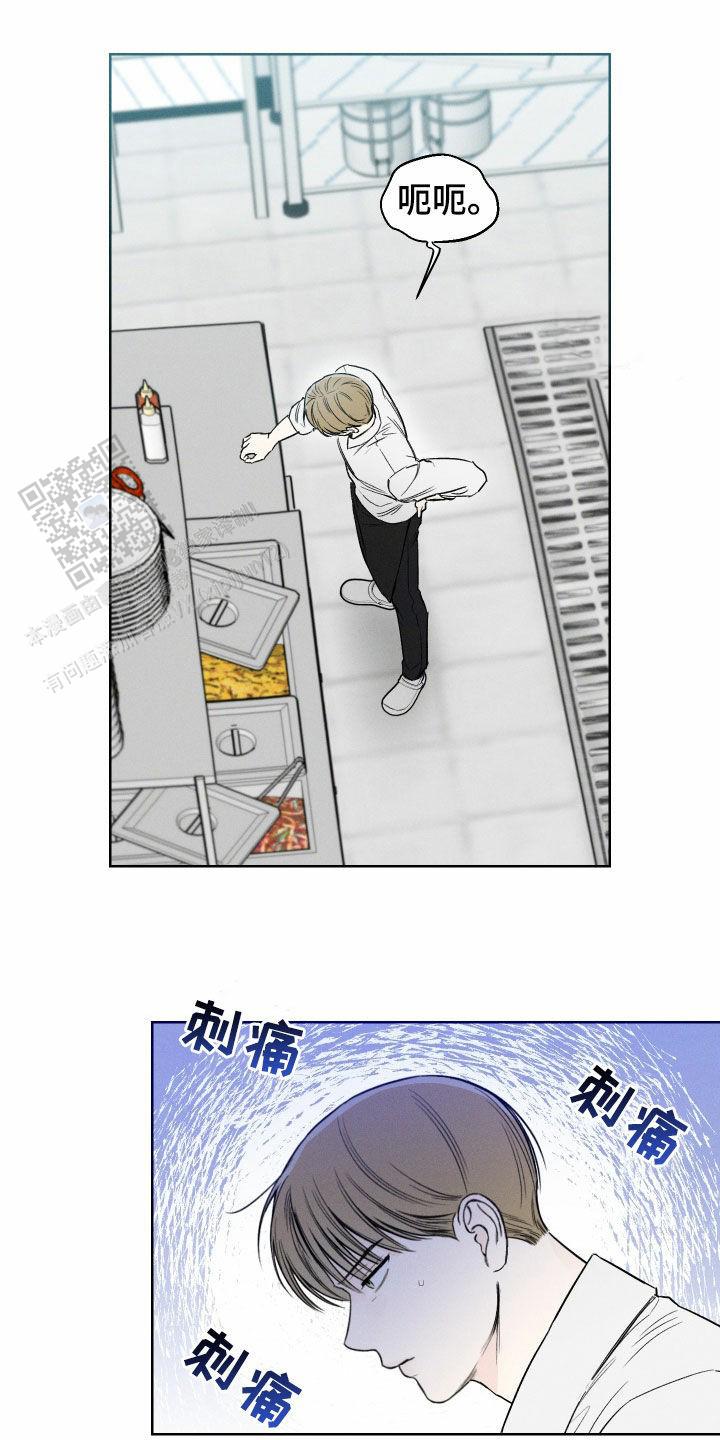 十二月青海社火小调漫画,第81话1图