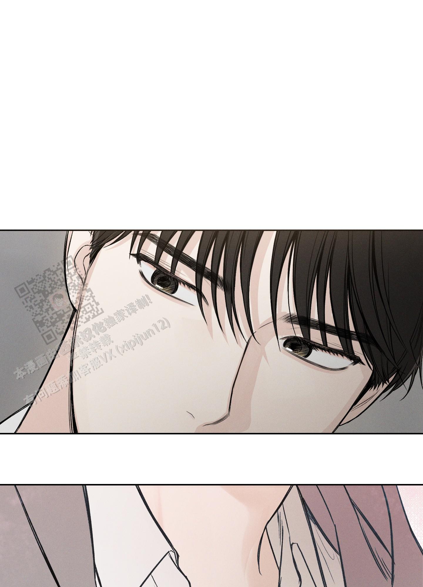 十二月九日是什么星座漫画,第46话2图