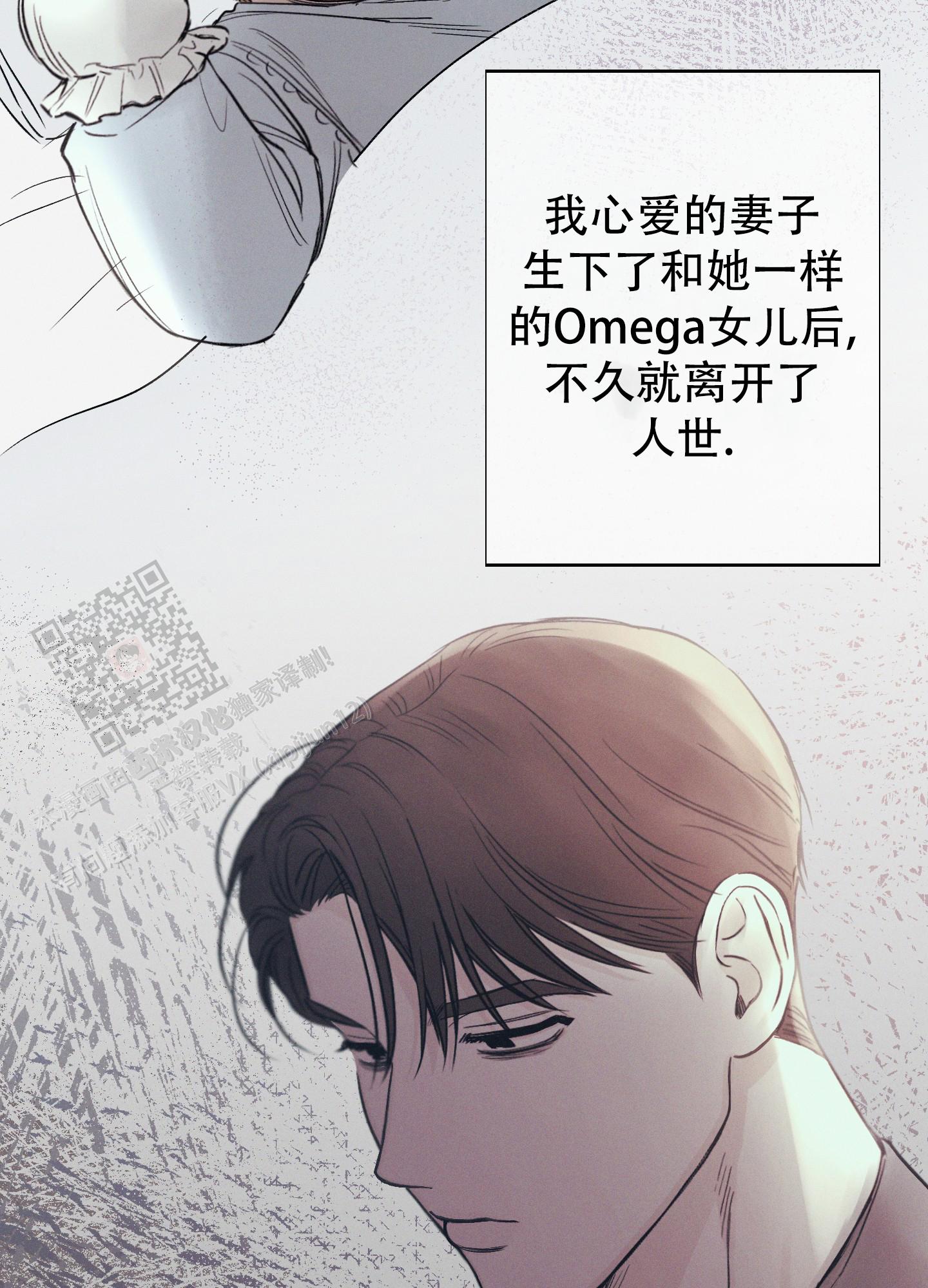 十二月英文:一到十二月英文怎么写漫画,第61话2图