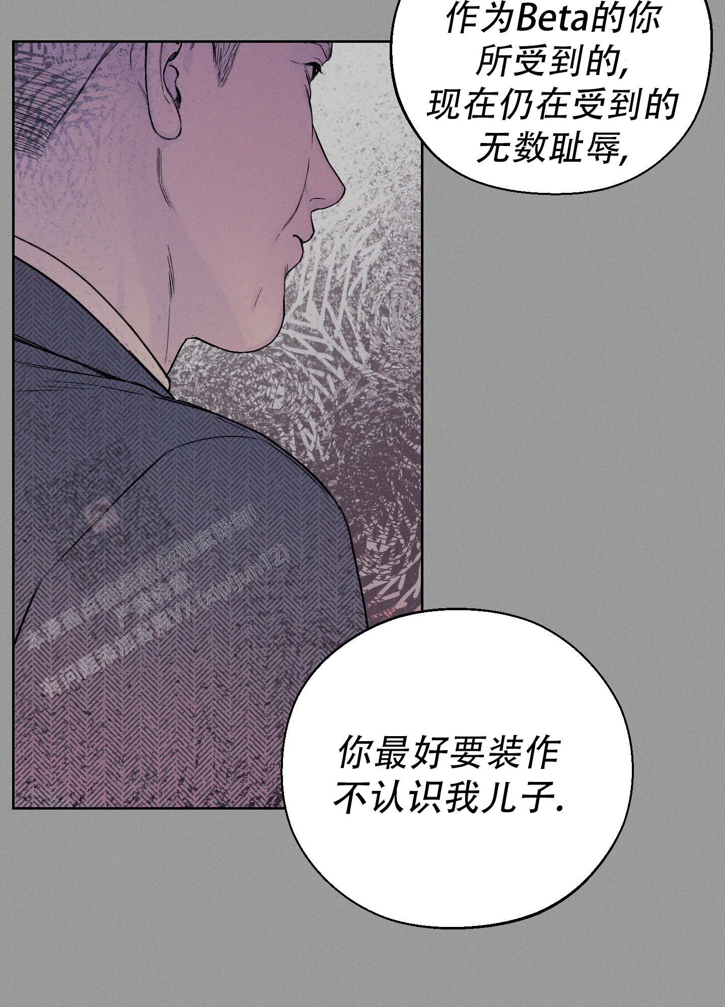 十二月英语怎么读漫画,第62话2图