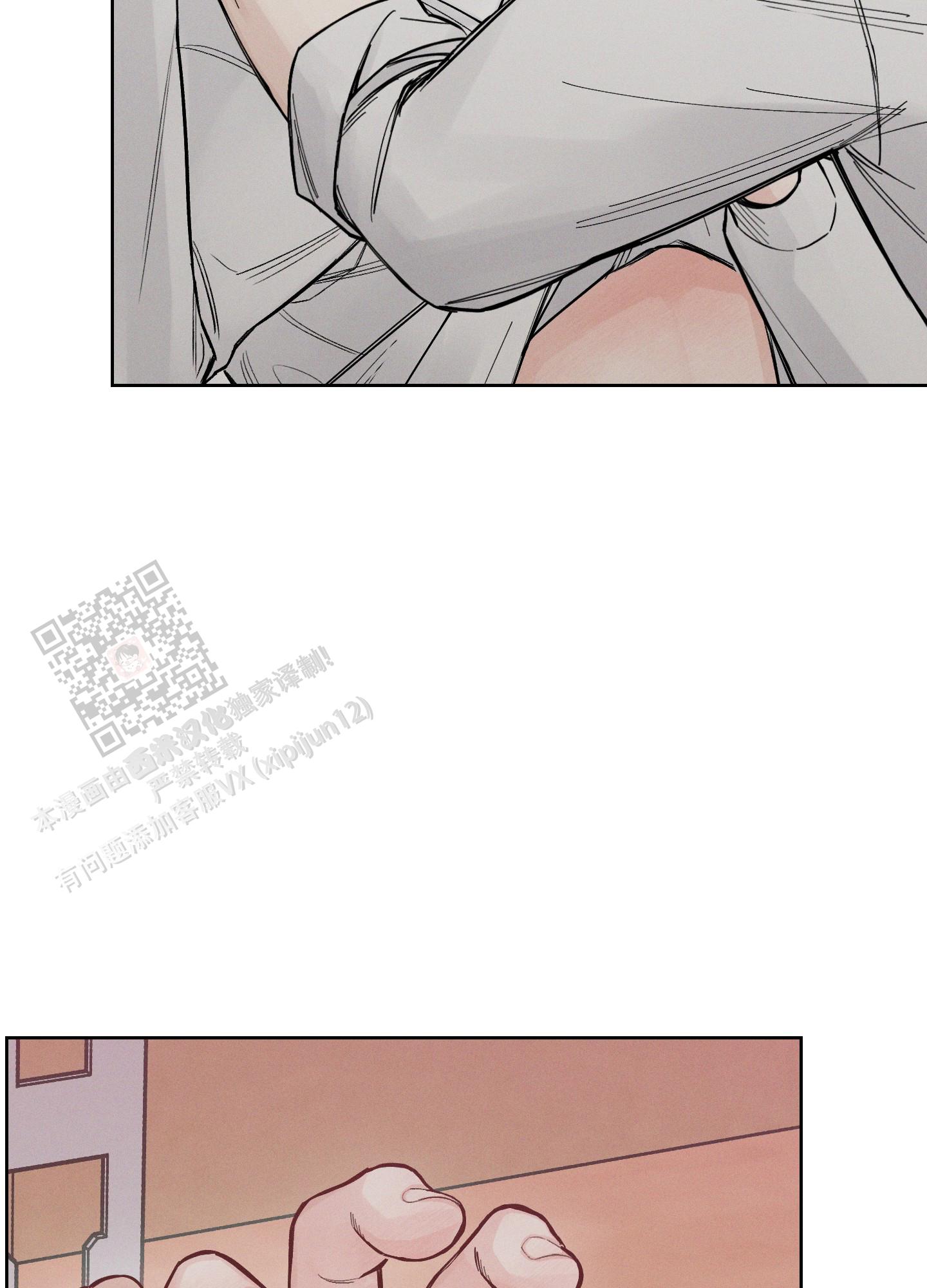 十二月九日是什么星座漫画,第53话1图