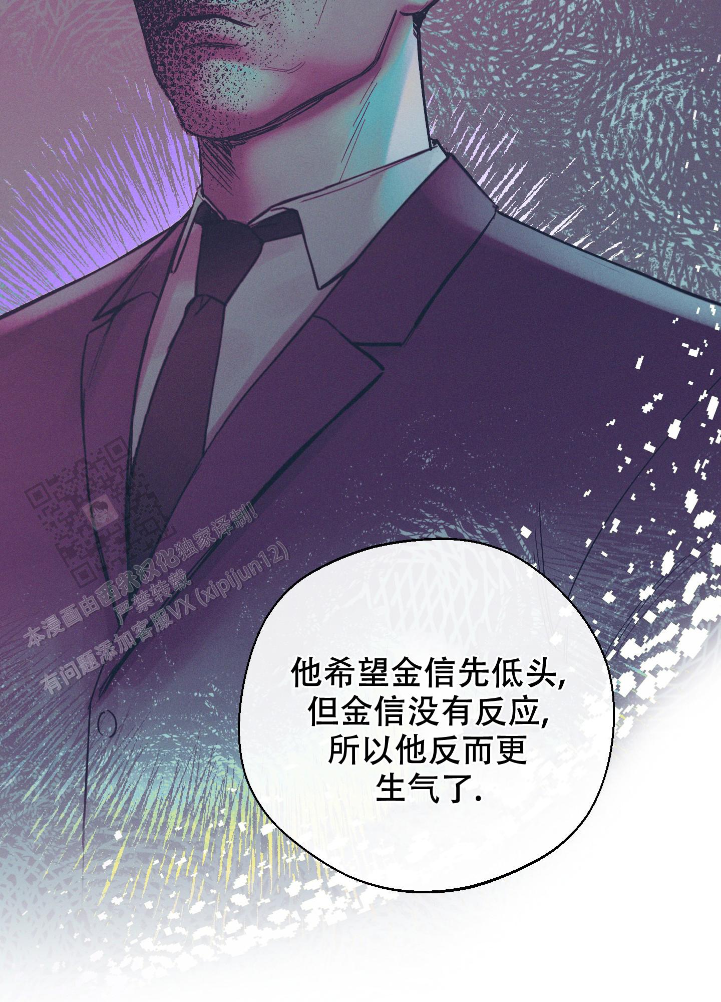 十二月英文缩写漫画,第57话1图