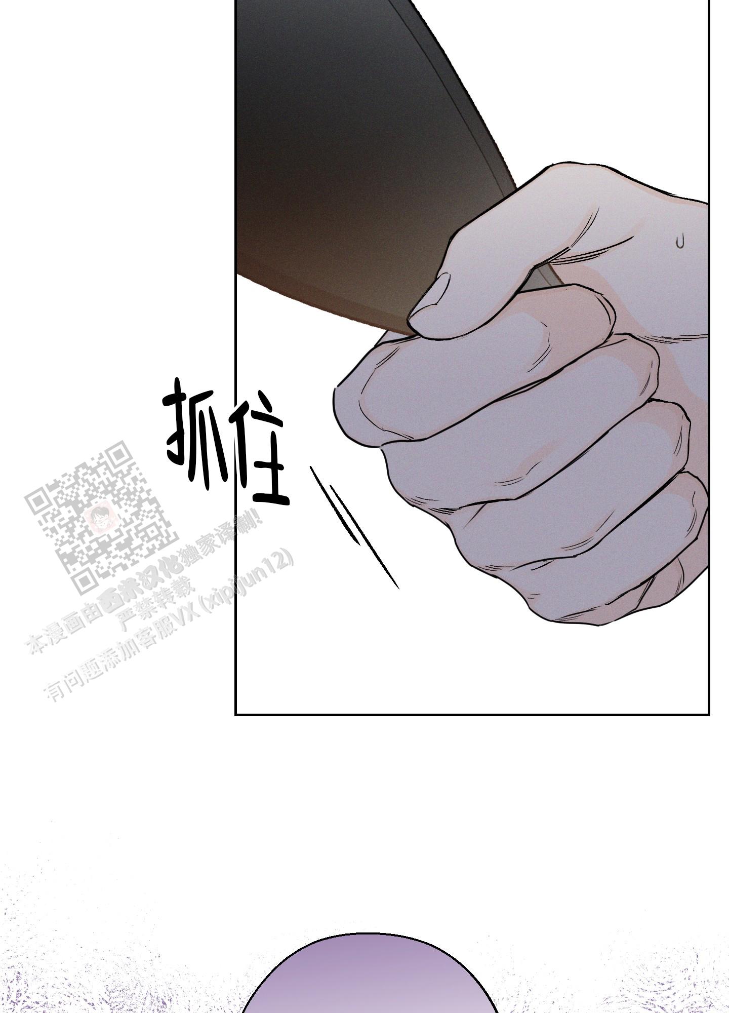 十二月蔬菜歌漫画,第65话1图