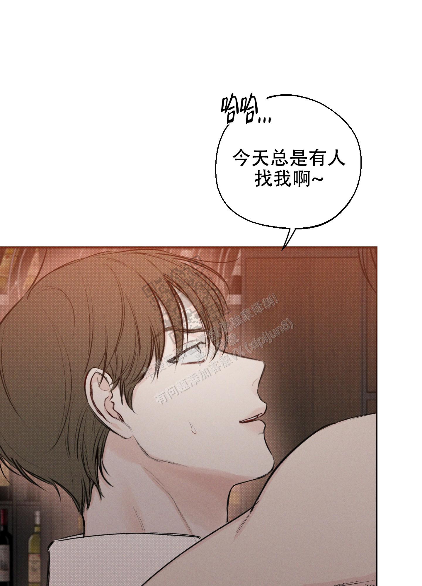 十二月漫画,第33话1图