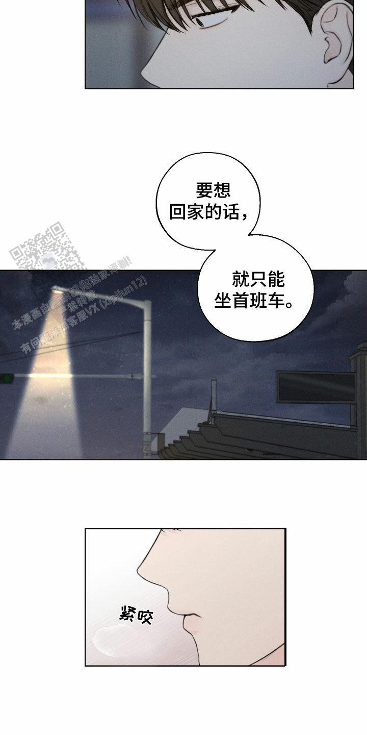 十二月蔬菜歌二年级漫画,第85话1图