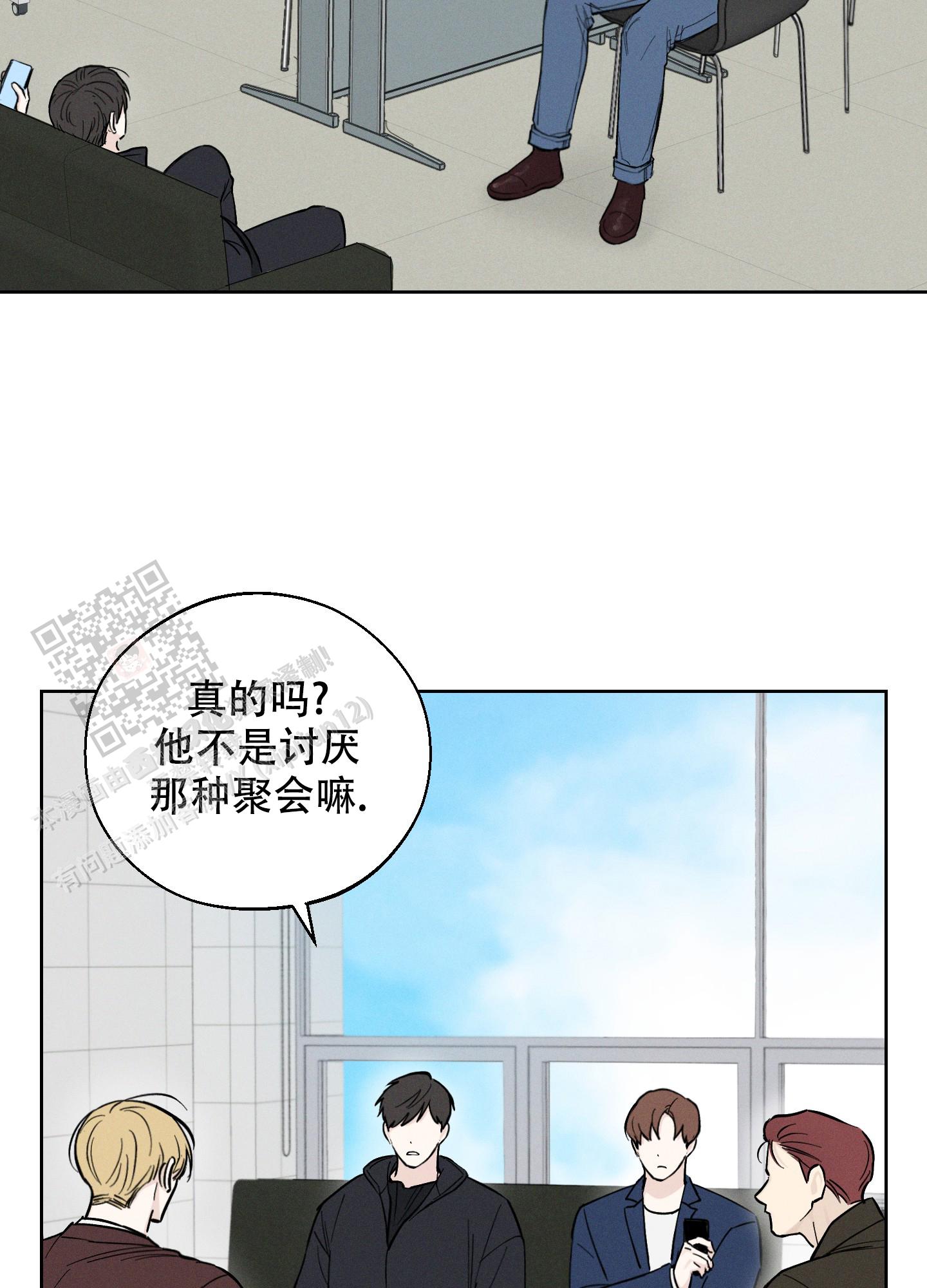 十二月党人起义漫画,第56话2图