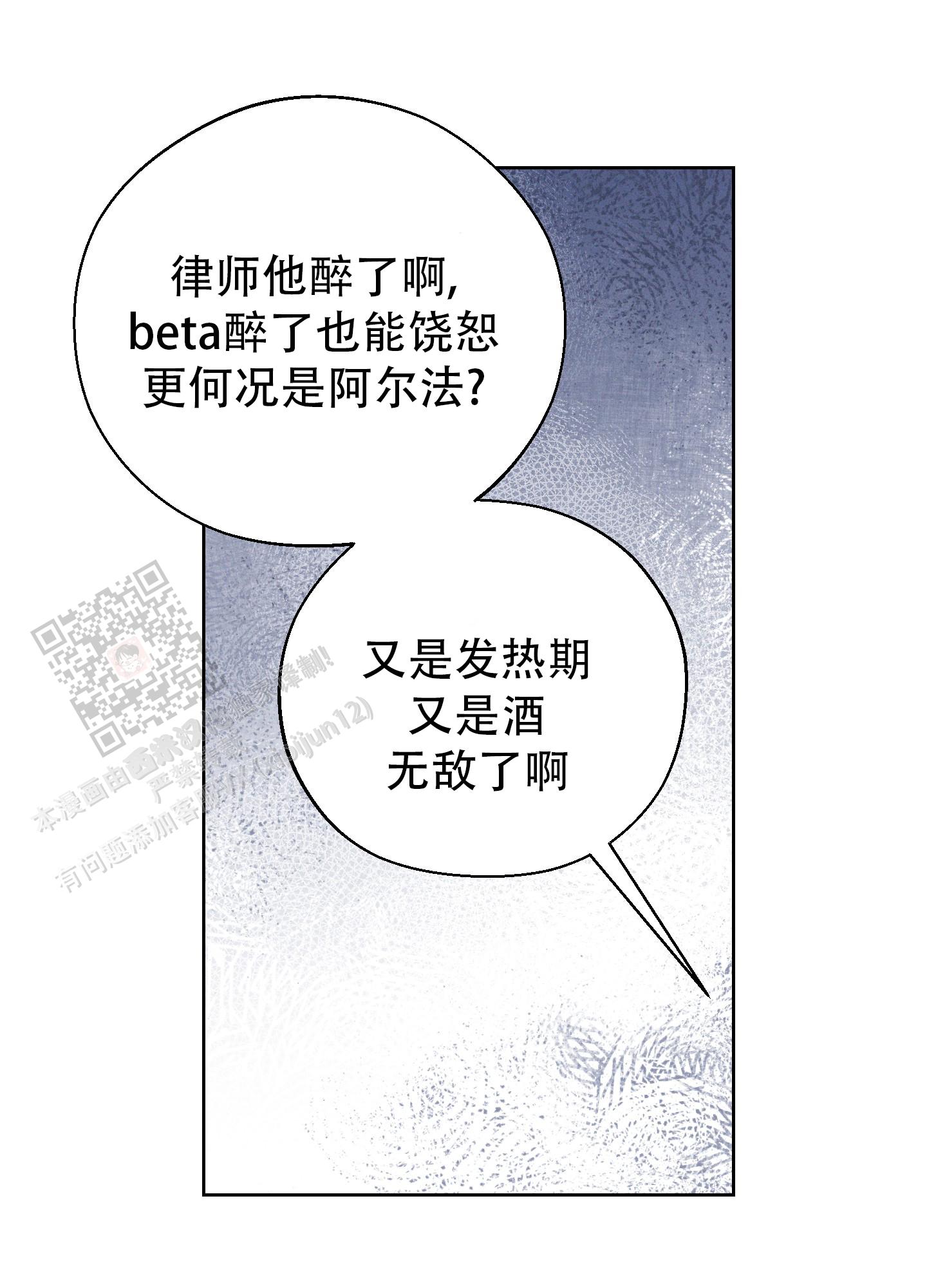 十二月份英语单词漫画,第67话2图