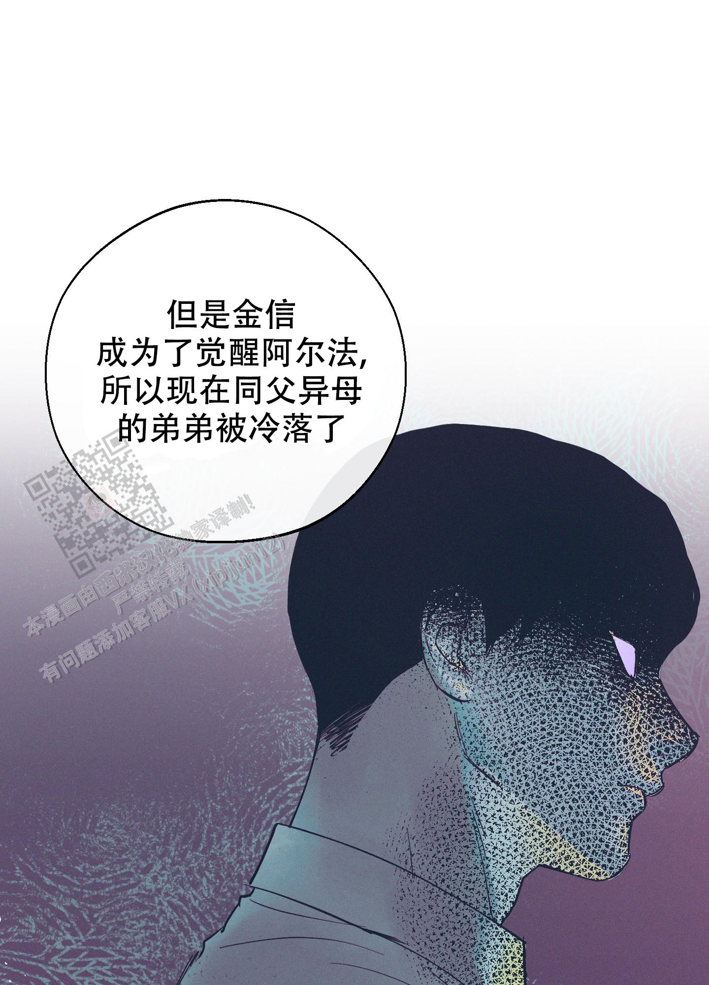 十二月英文:一到十二月英文怎么写漫画,第57话1图