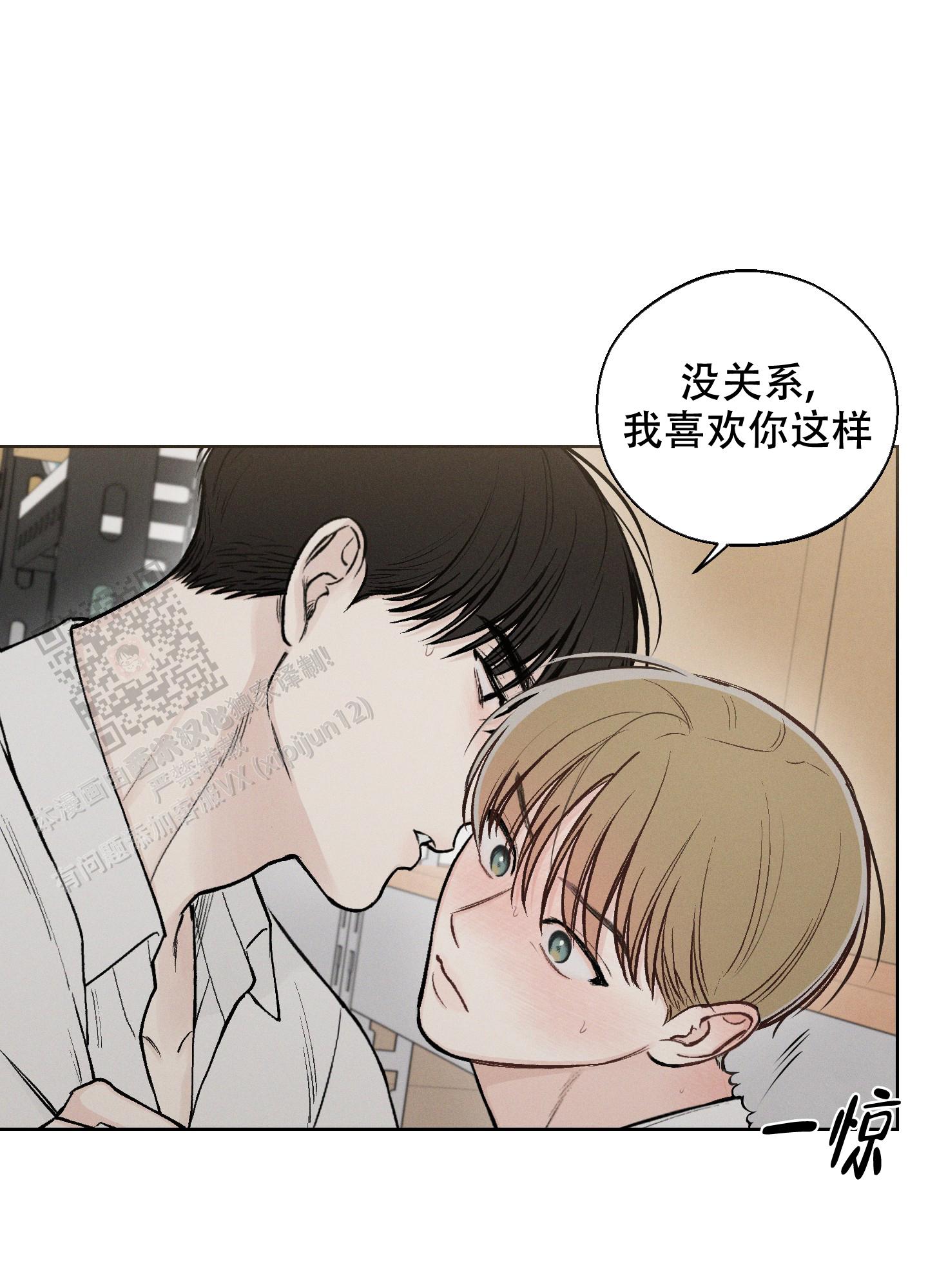 十二月调漫画,第54话2图