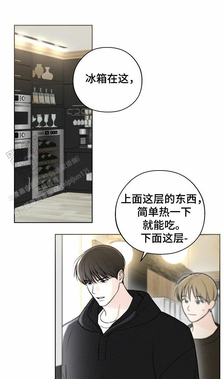 十二月花漫画,第86话1图