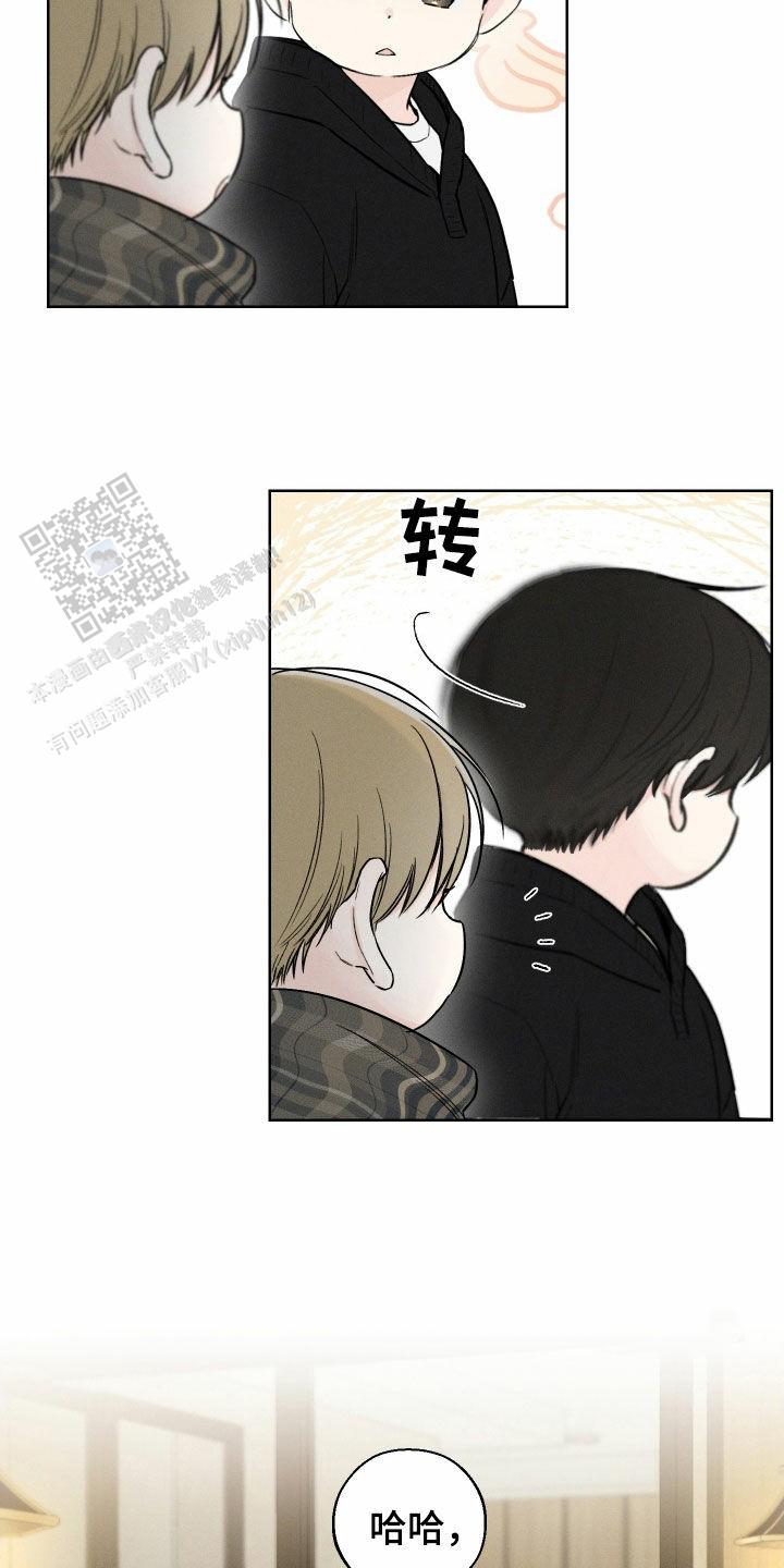 十二月英文缩写漫画,第85话1图