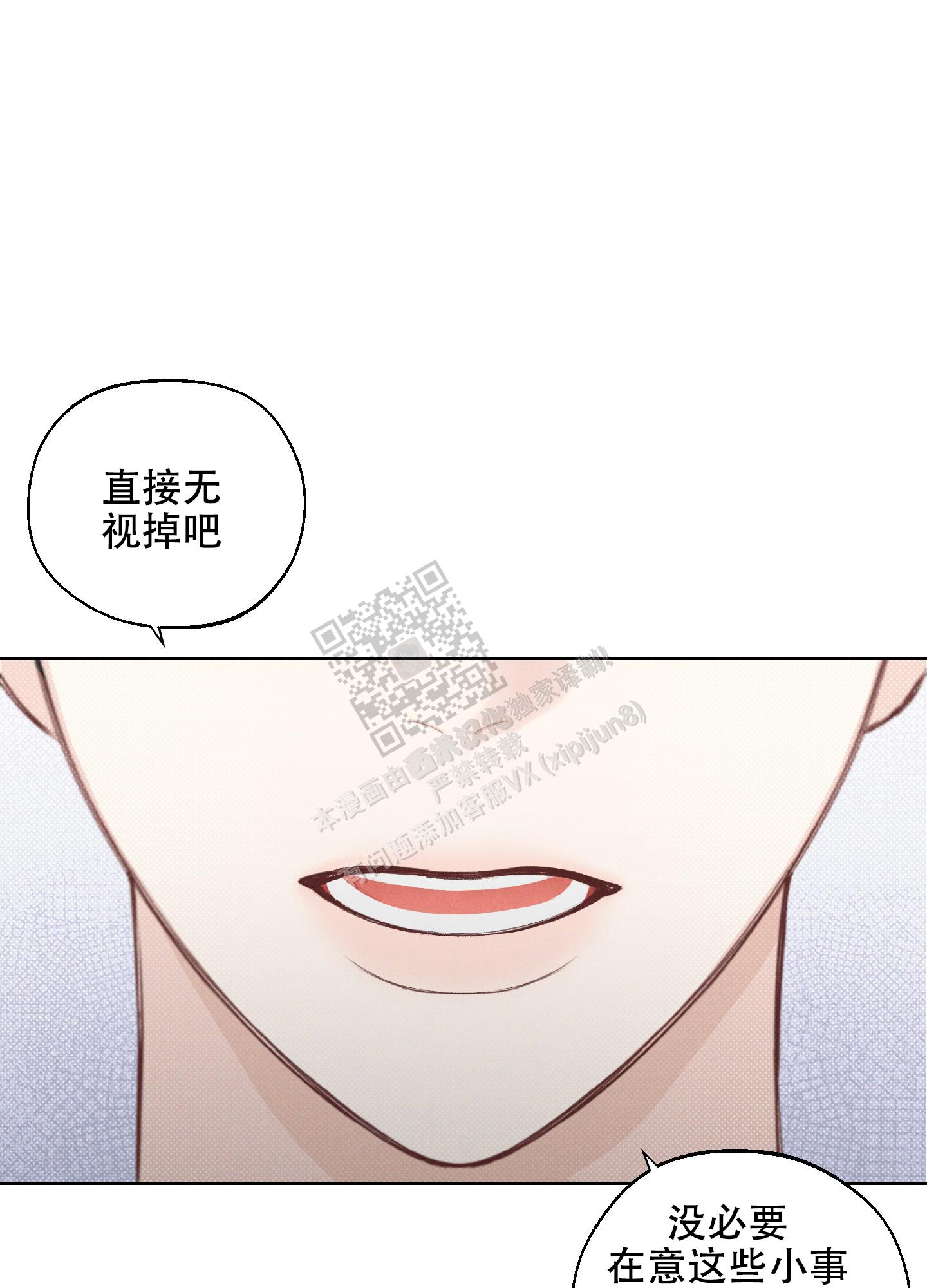 十二月缩写漫画,第28话1图