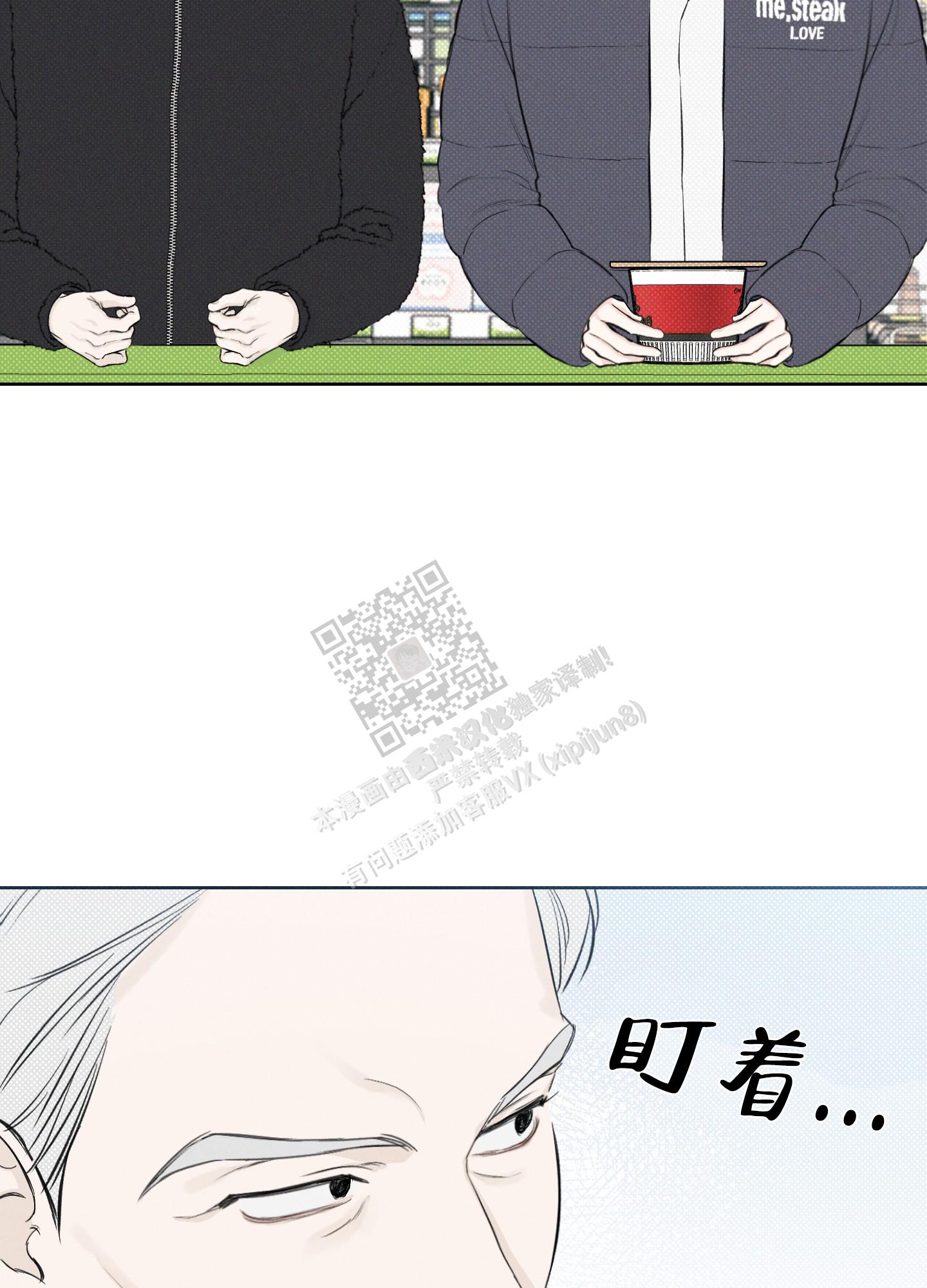 十二月的英文漫画,第36话2图