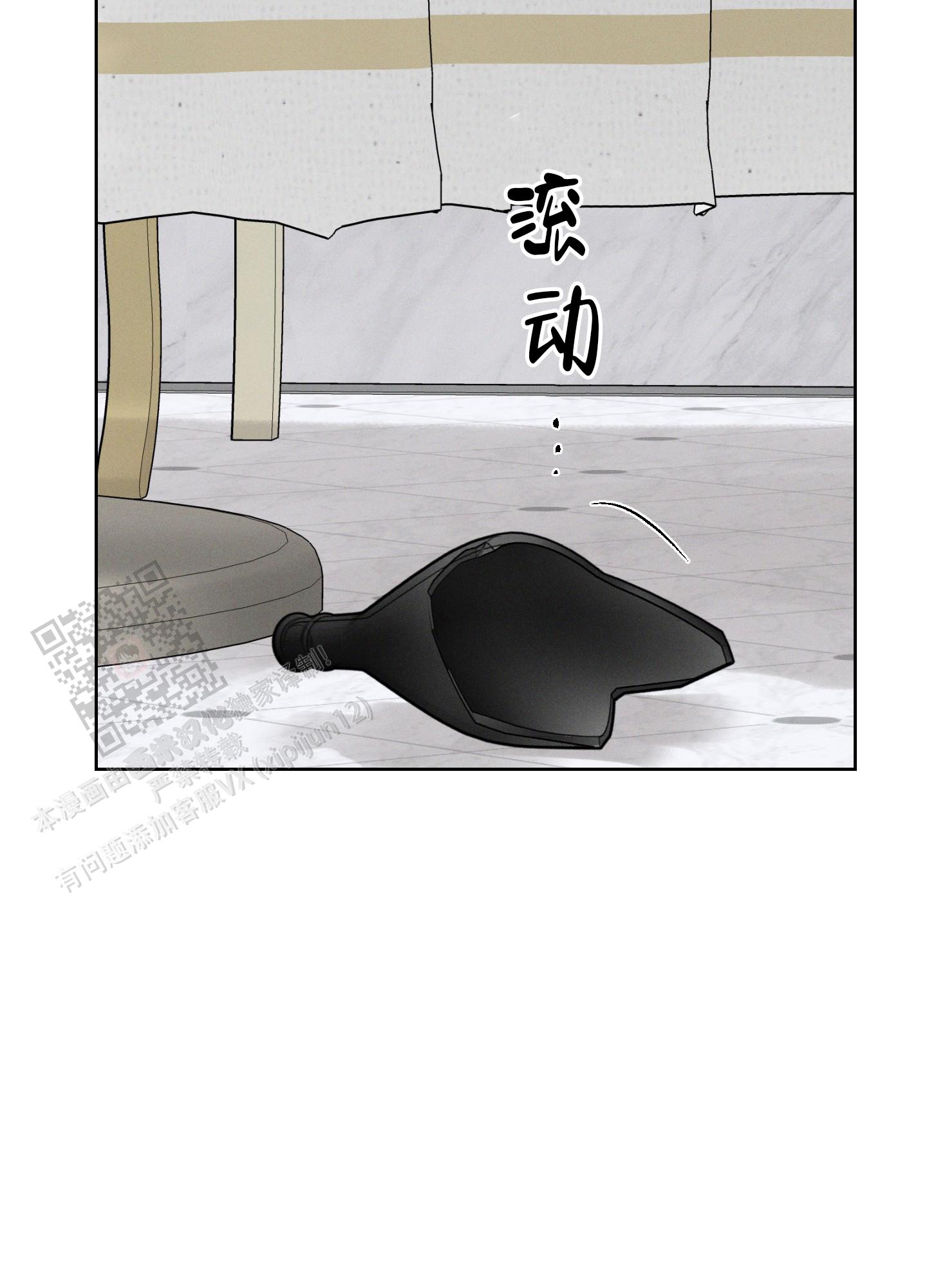 十二月英语漫画,第66话1图