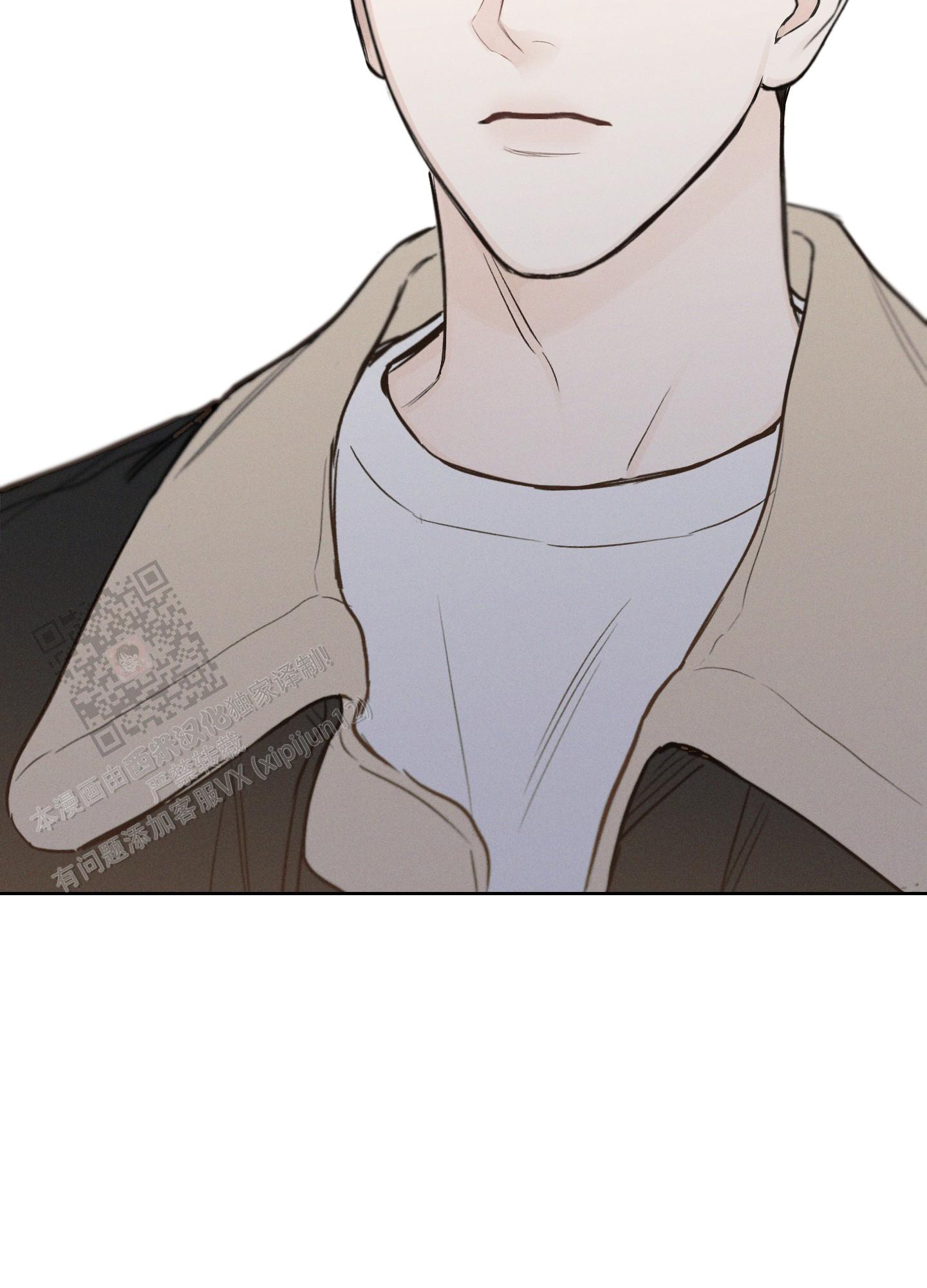 十二月九日是什么星座漫画,第65话2图
