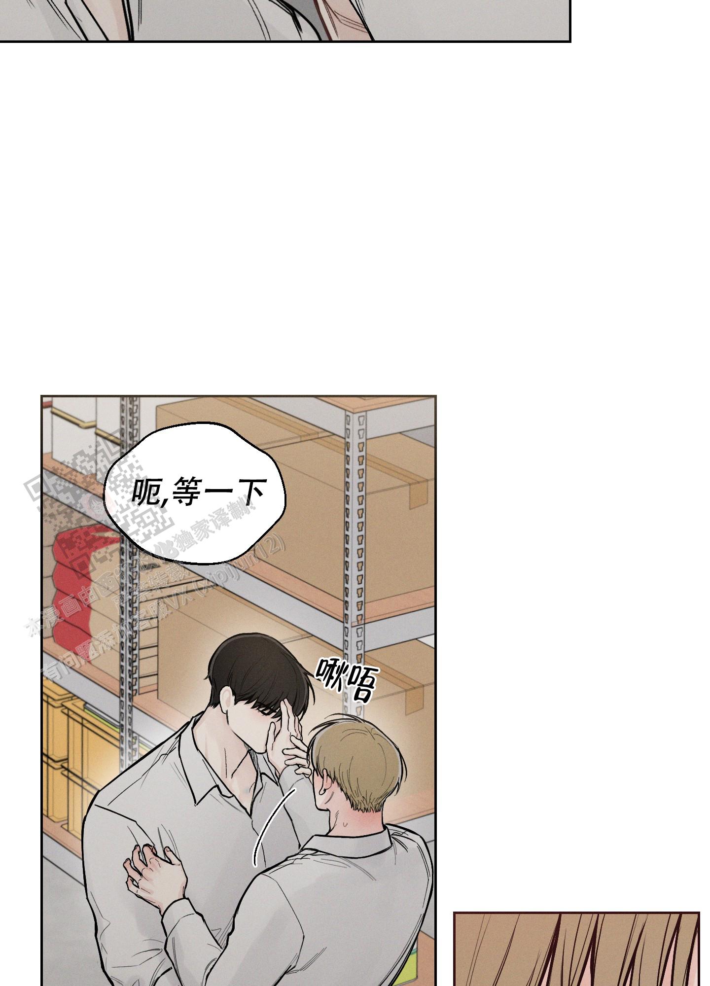 十二月份的英语单词漫画,第54话2图