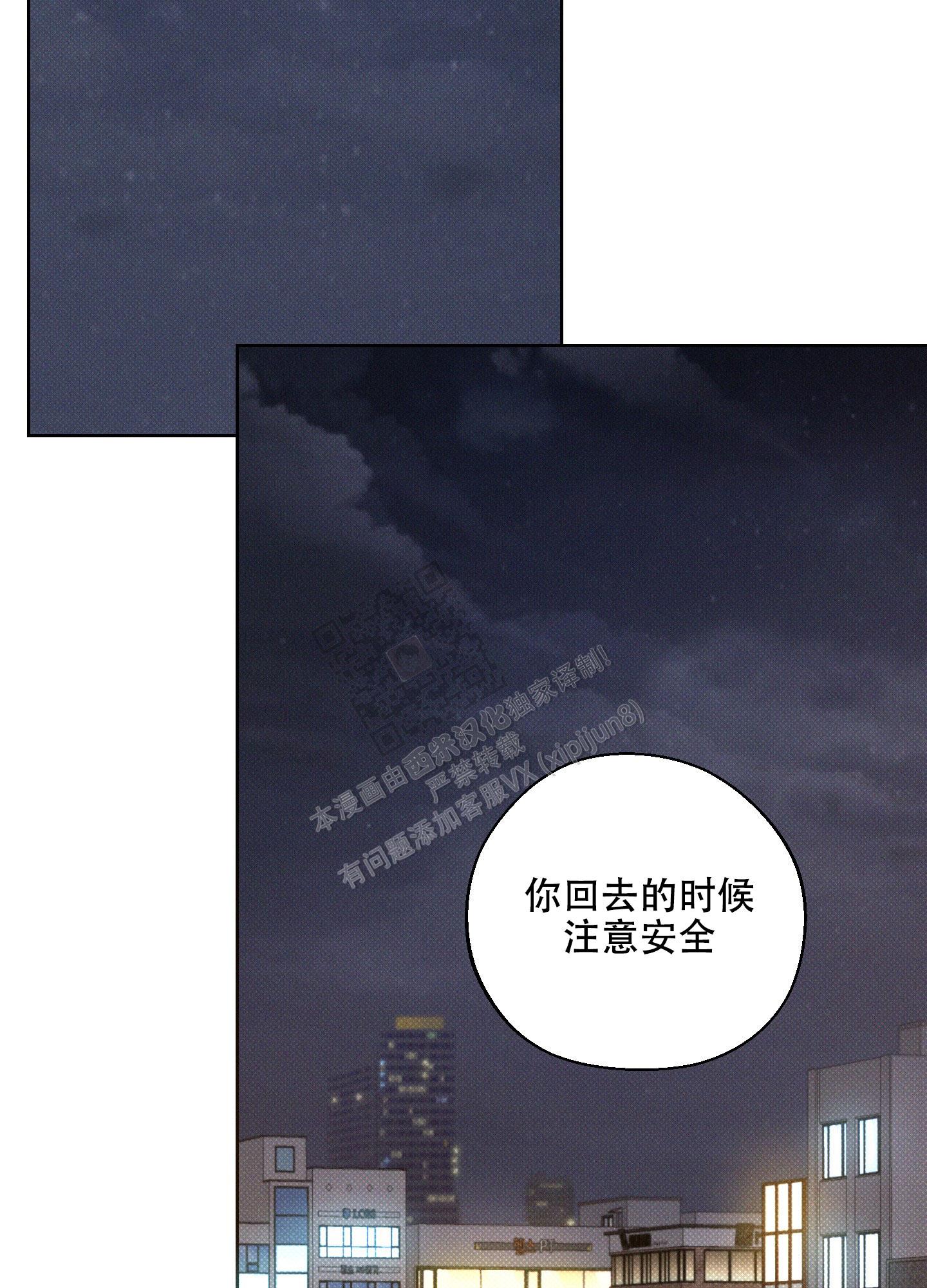 十二月缩写漫画,第39话2图