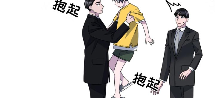 特别授权委托书怎样写漫画,第58话2图