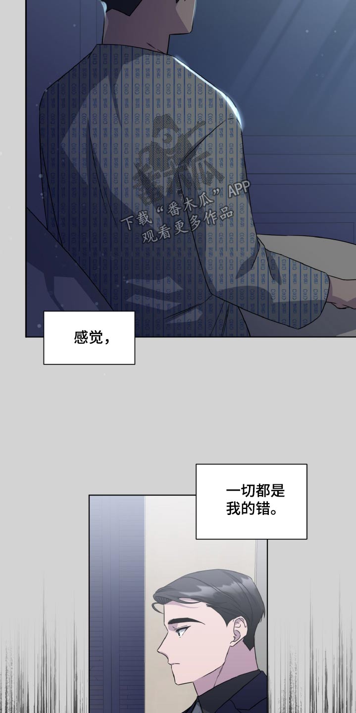 特别的委托漫画,第65话2图