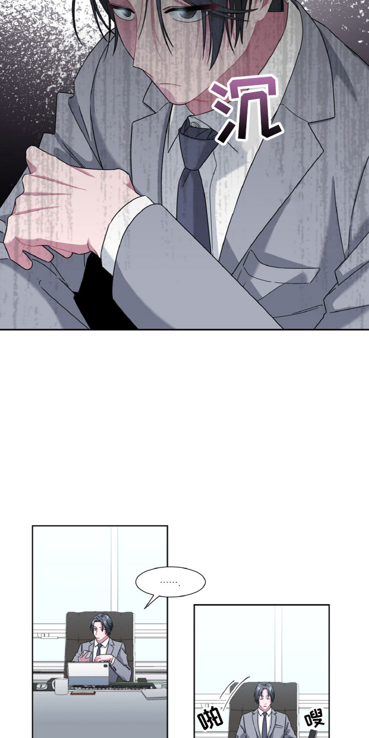 委托律师特别代理漫画,第7话1图