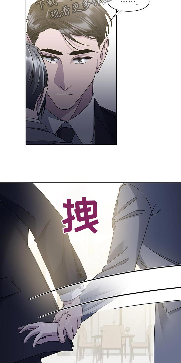 特别授权委托书怎样写漫画,第82话1图