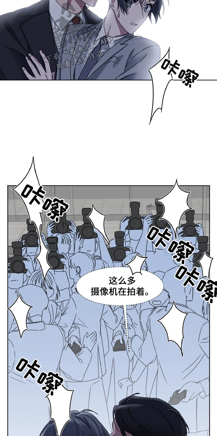 特别委托与概括委托漫画,第47话1图