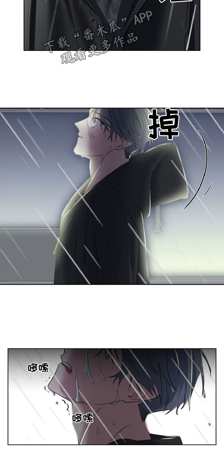 特别的爱给特别的你广场舞漫画,第43话1图