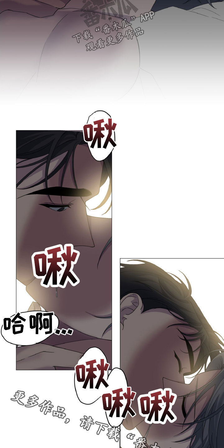 特别授权委托书怎样写漫画,第39话2图