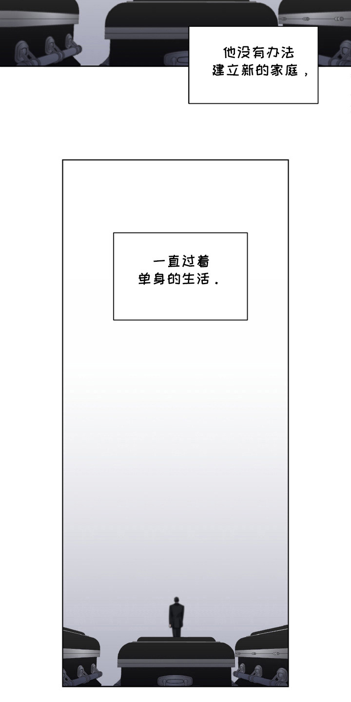 特别委托是全权委托吗漫画,第94话1图