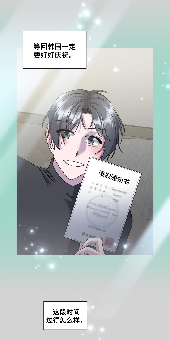 特别授权委托书怎样写漫画,第72话1图