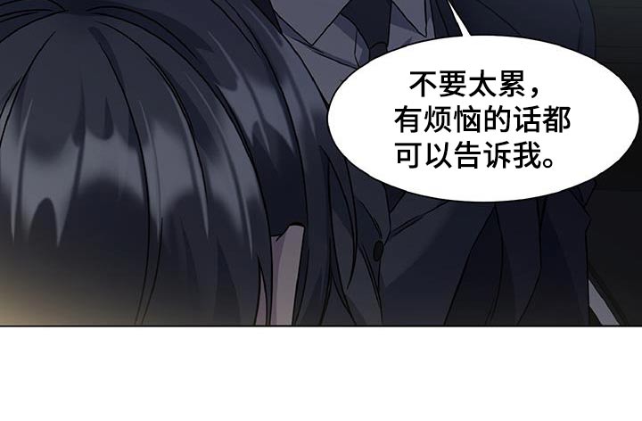 特别授权委托书怎样写漫画,第83话2图